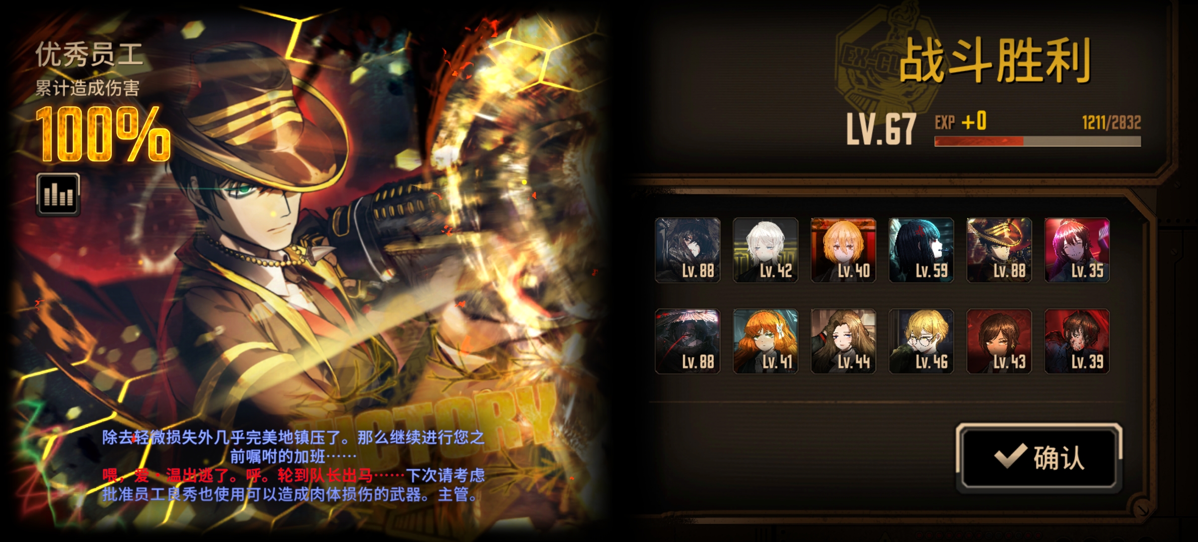 黄蜂默15牢无隐藏蛋筒，也是库存。_图3