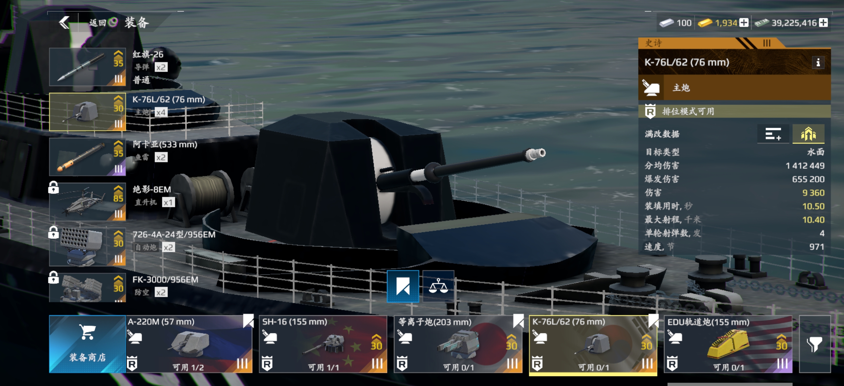 韩炮宁波太好玩了_图1