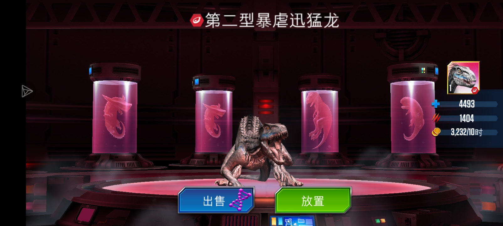 终于出来了_图1