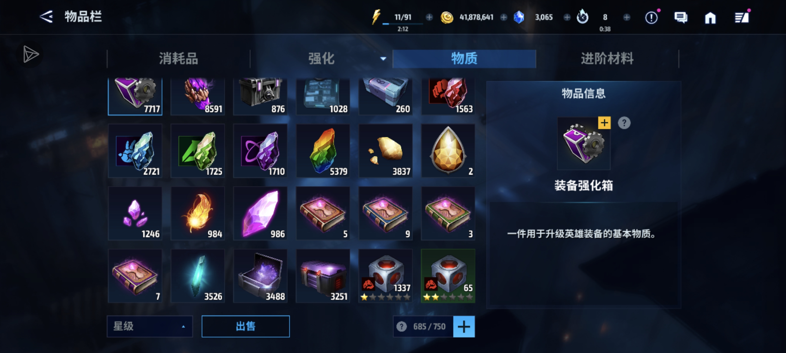 周年庆入坑的有福了，新手超快发展_图3