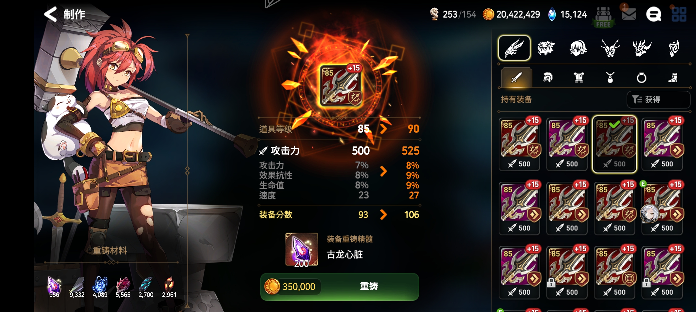 可惜不是速度大剑_图1
