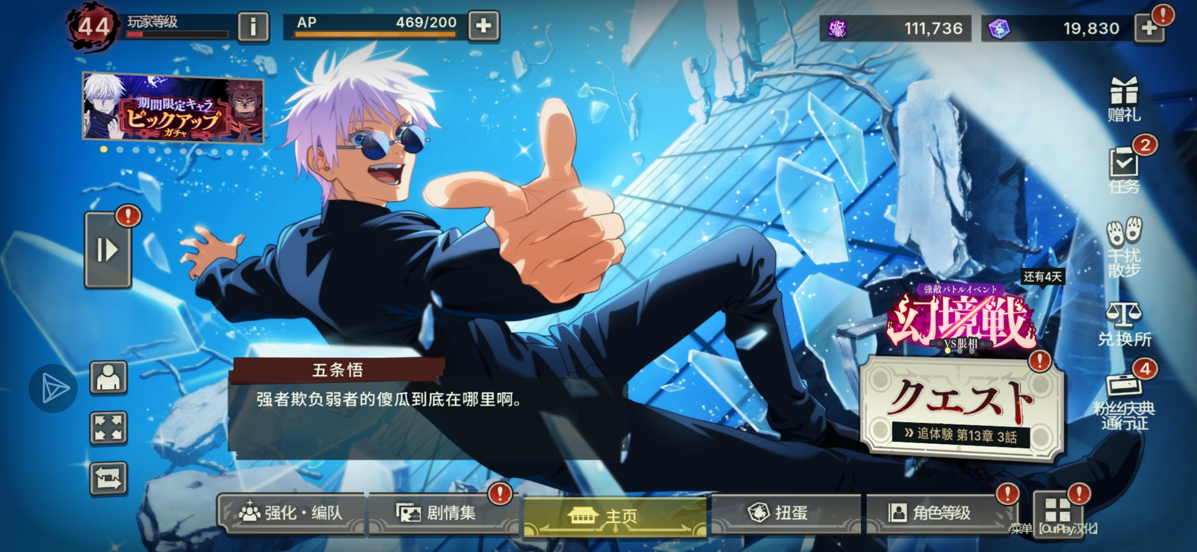 40便宜出，配置看图，不讲价_图3