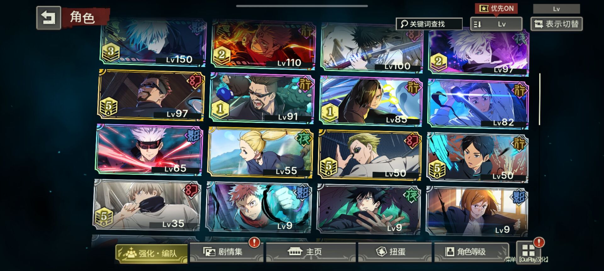 出日服账号_图2