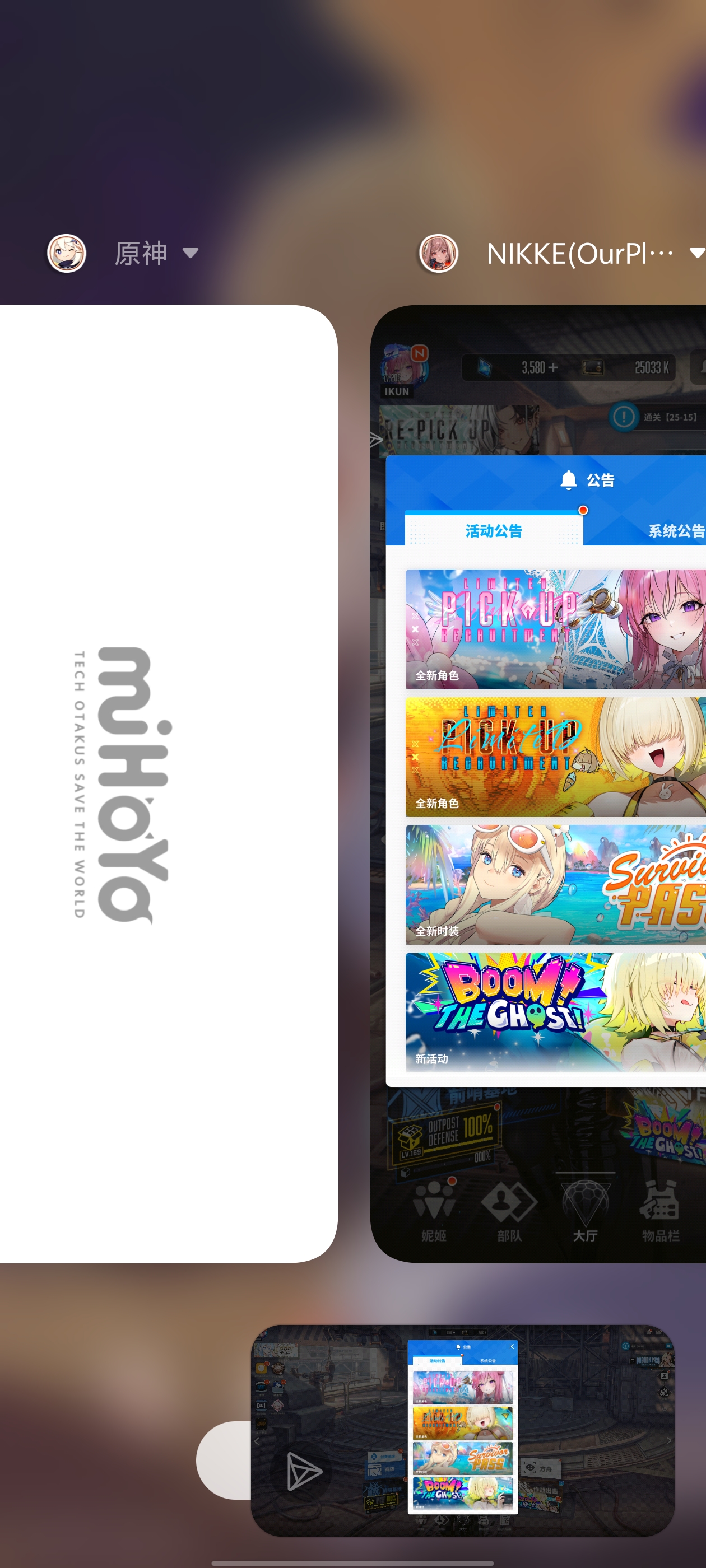 终于能玩妮姬了_图2