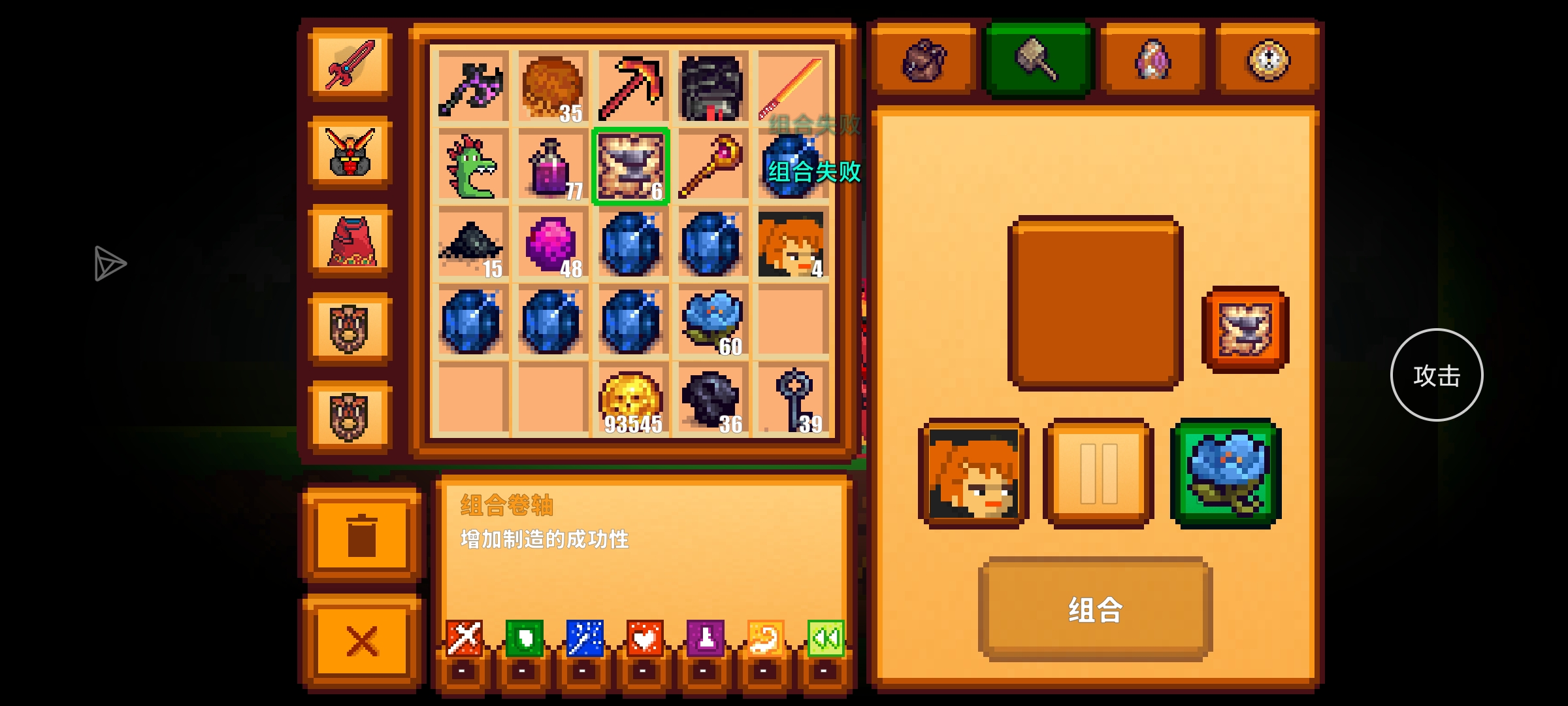 又是白给的一天_图3