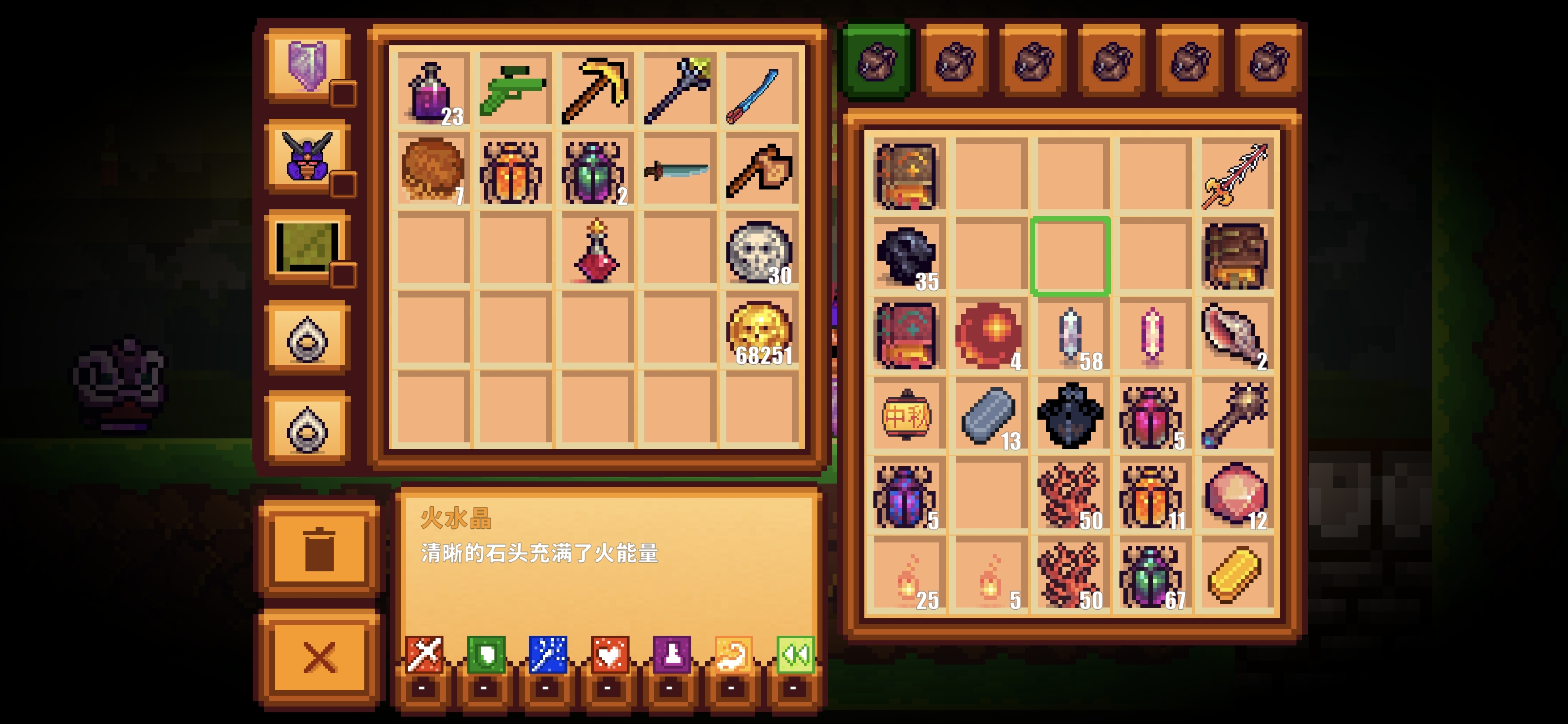 找回失败第四天_图2