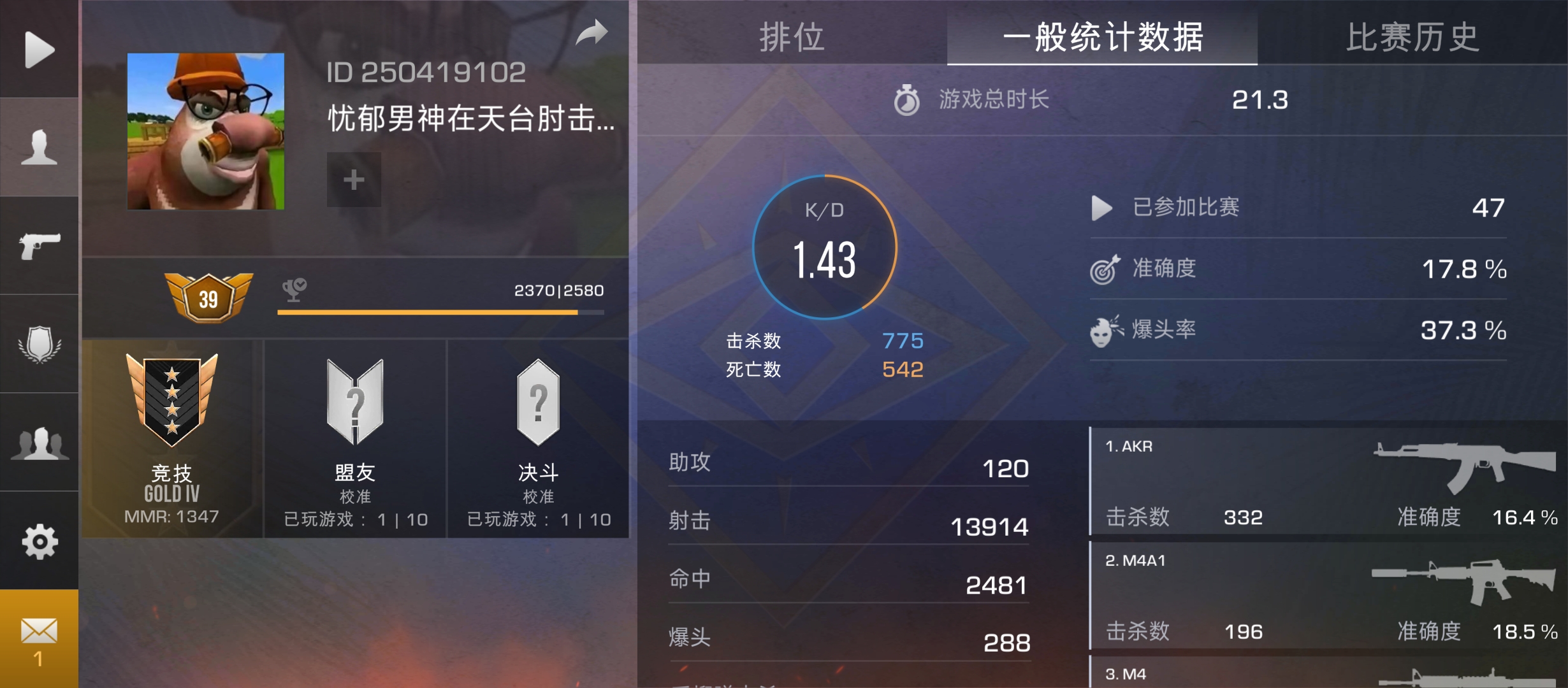 一个人匹配的全是老外_图1