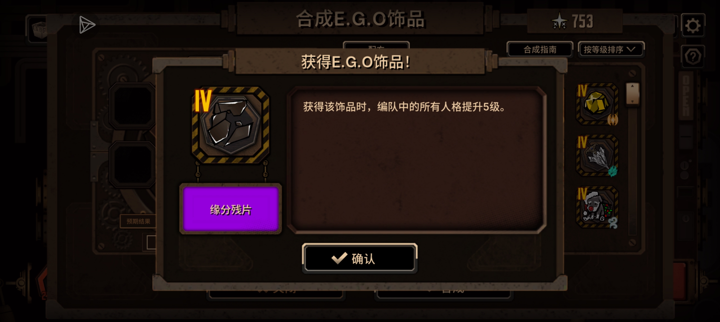 满制约比想象中简单多了_图3