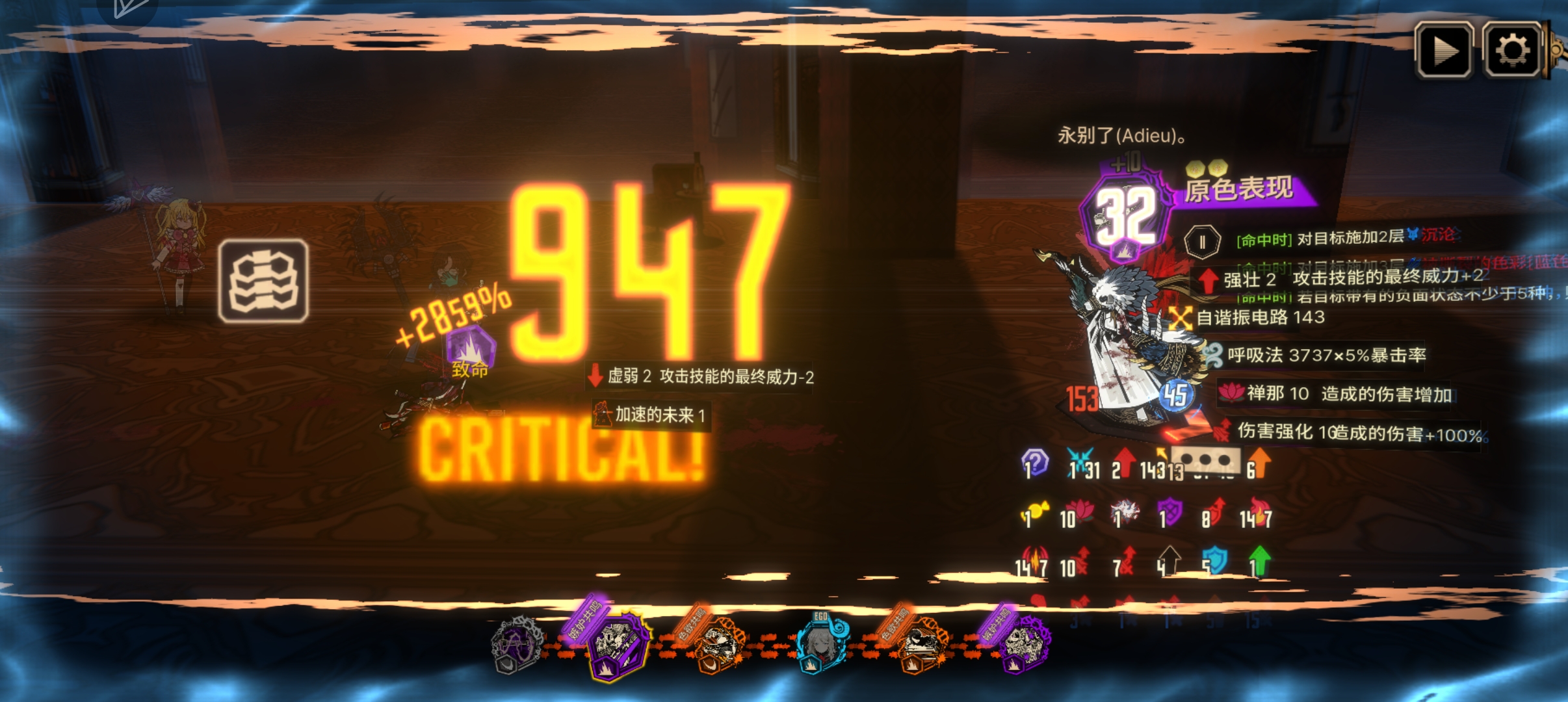 血充队战胜14层拇指妈_图3