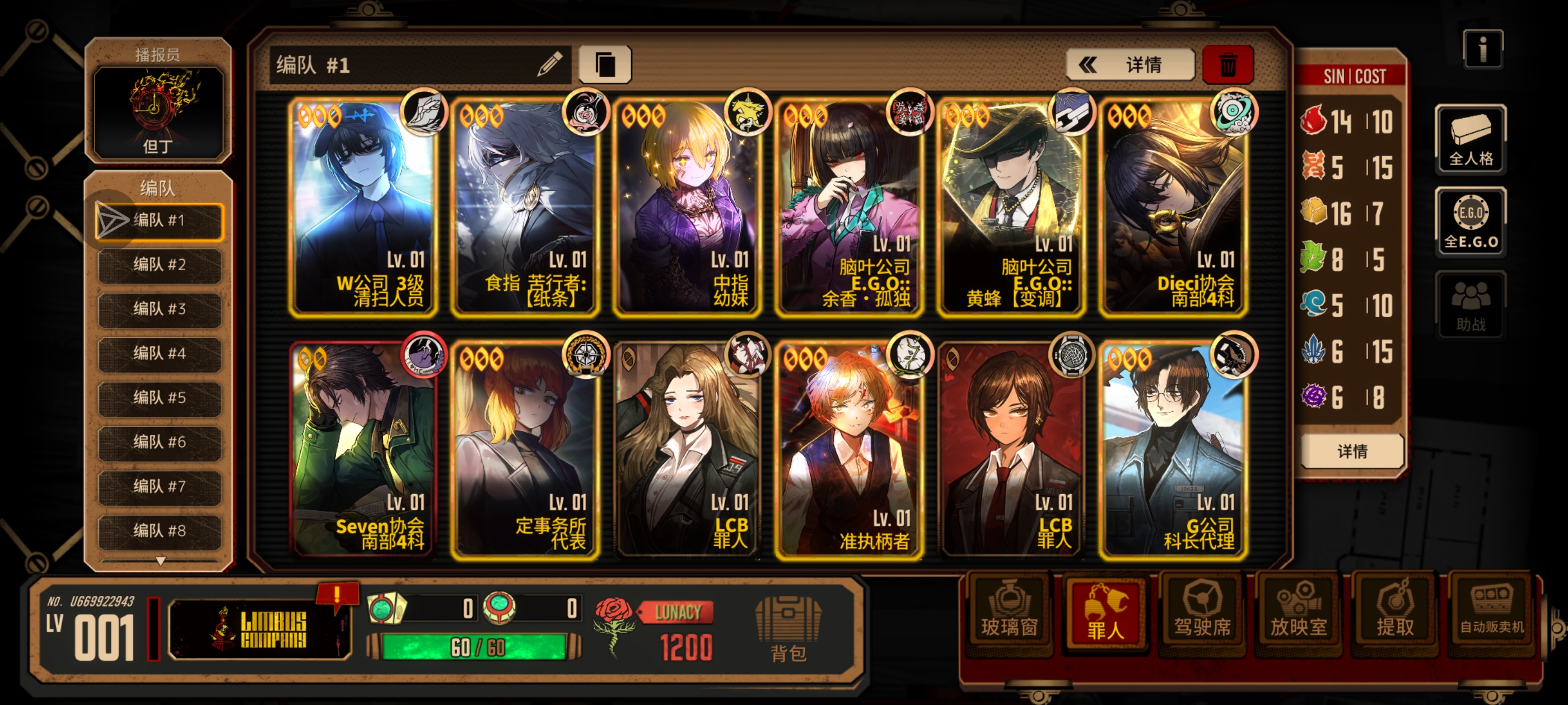 回归了，买了个自抽号_图1