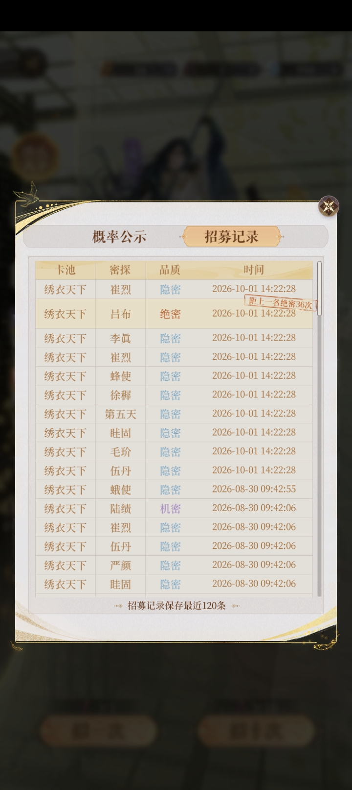 普池出吕布吗 那很爽了_图1