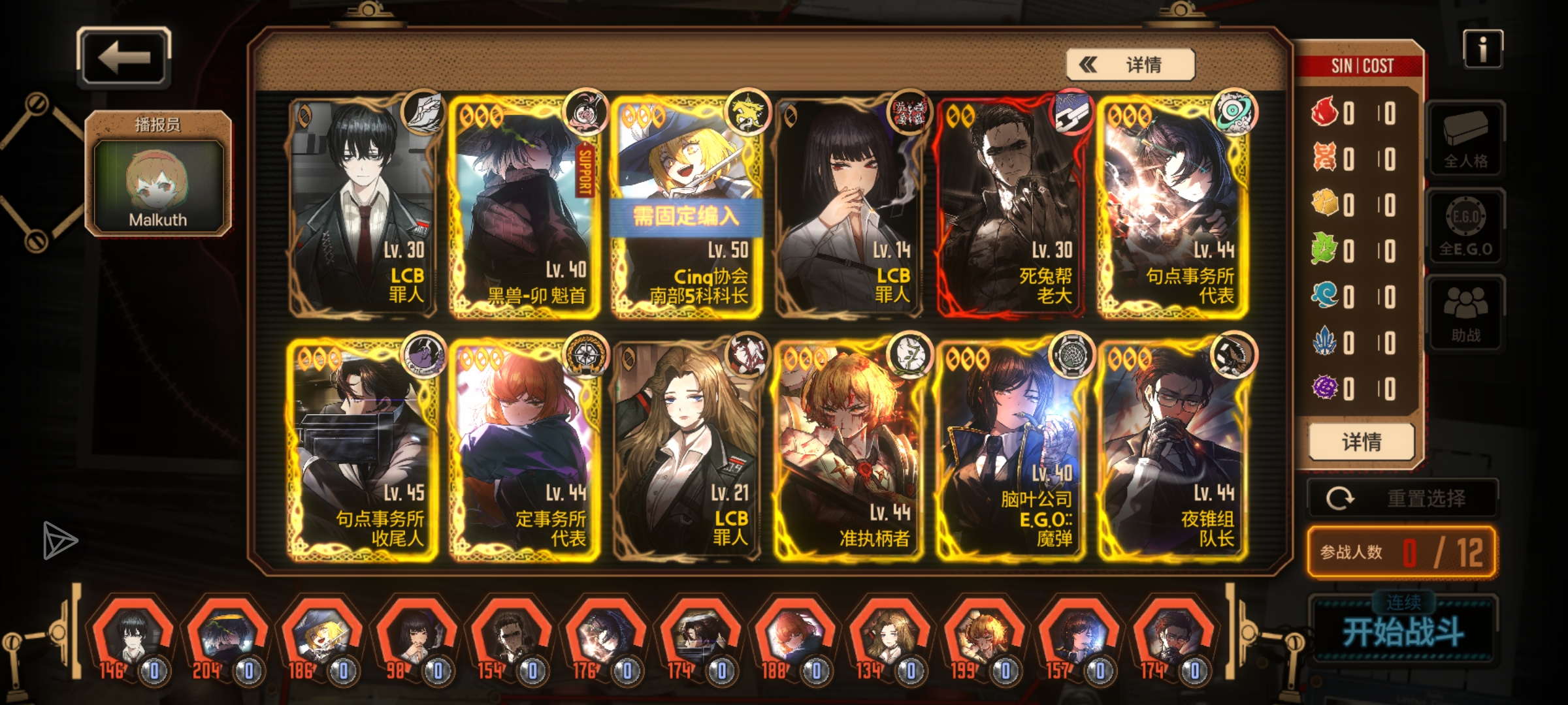 刚入坑30天的小登打不过老唐了怎么办_图2