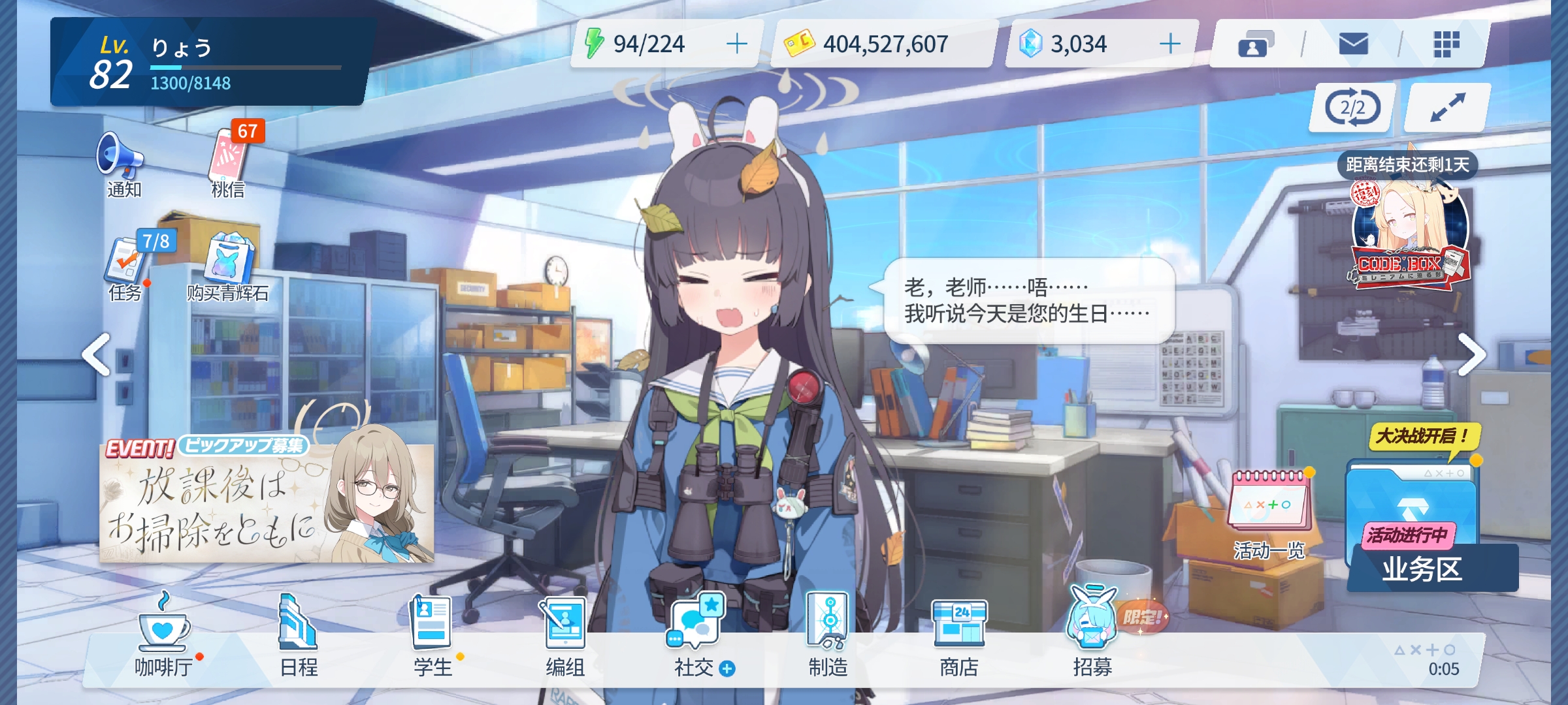 今天过生日了！ε٩(๑> ₃ <)۶з_图3