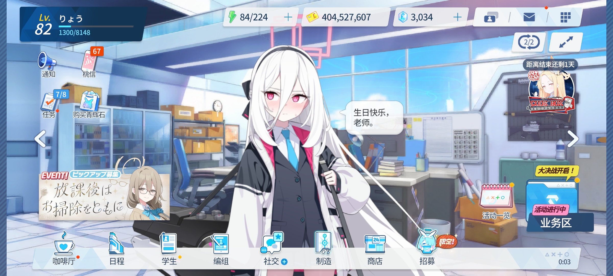 今天过生日了！ε٩(๑> ₃ <)۶з_图3