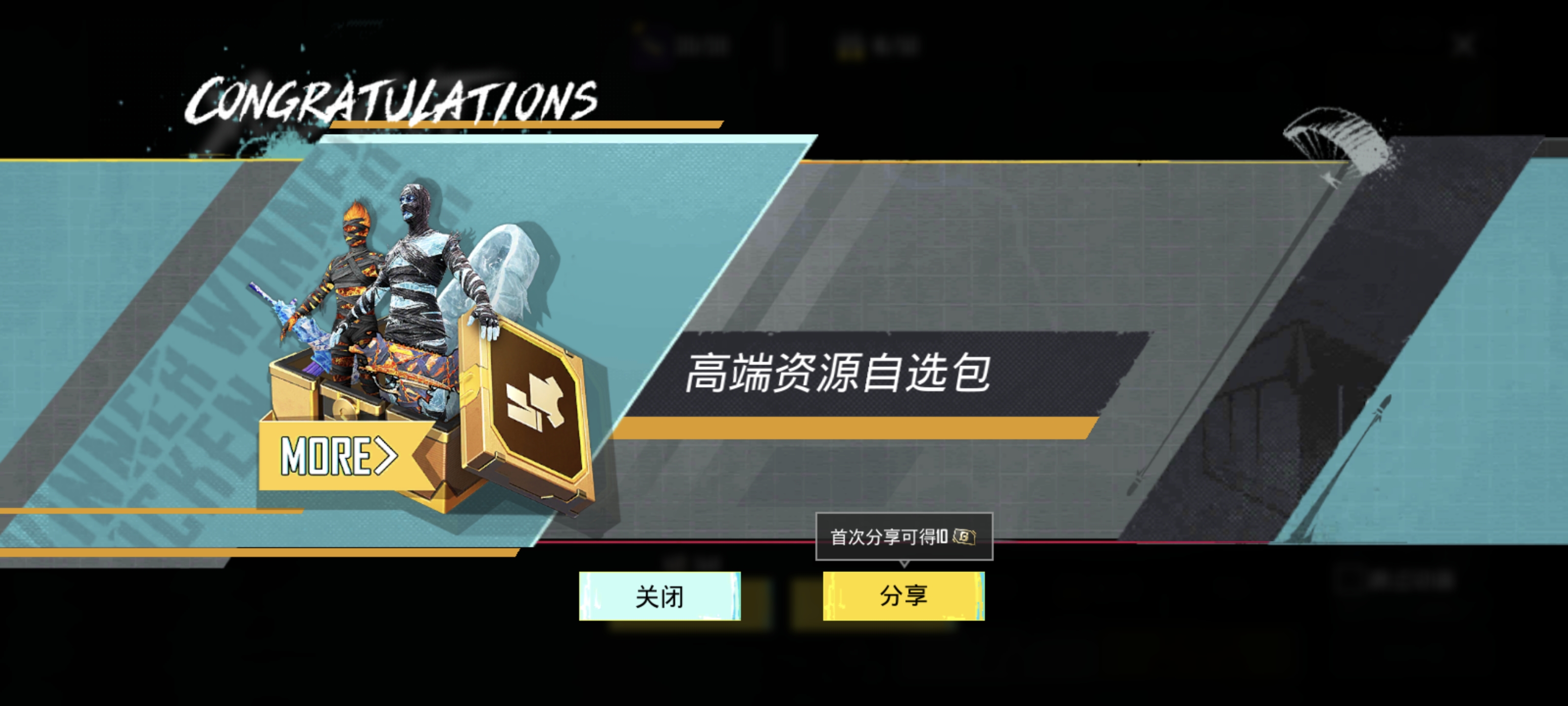 运气在一块没得说_图2