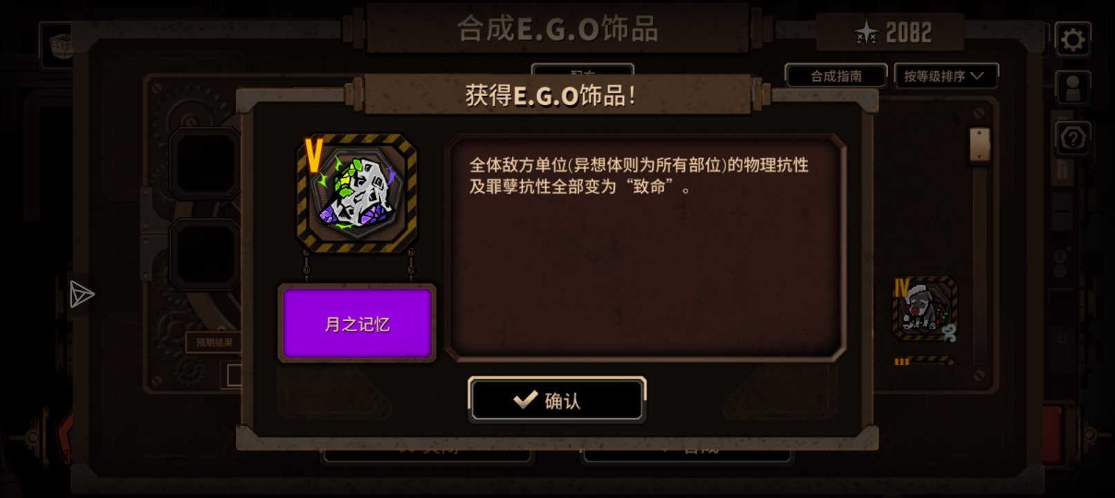 3号线偶遇隐藏_图3