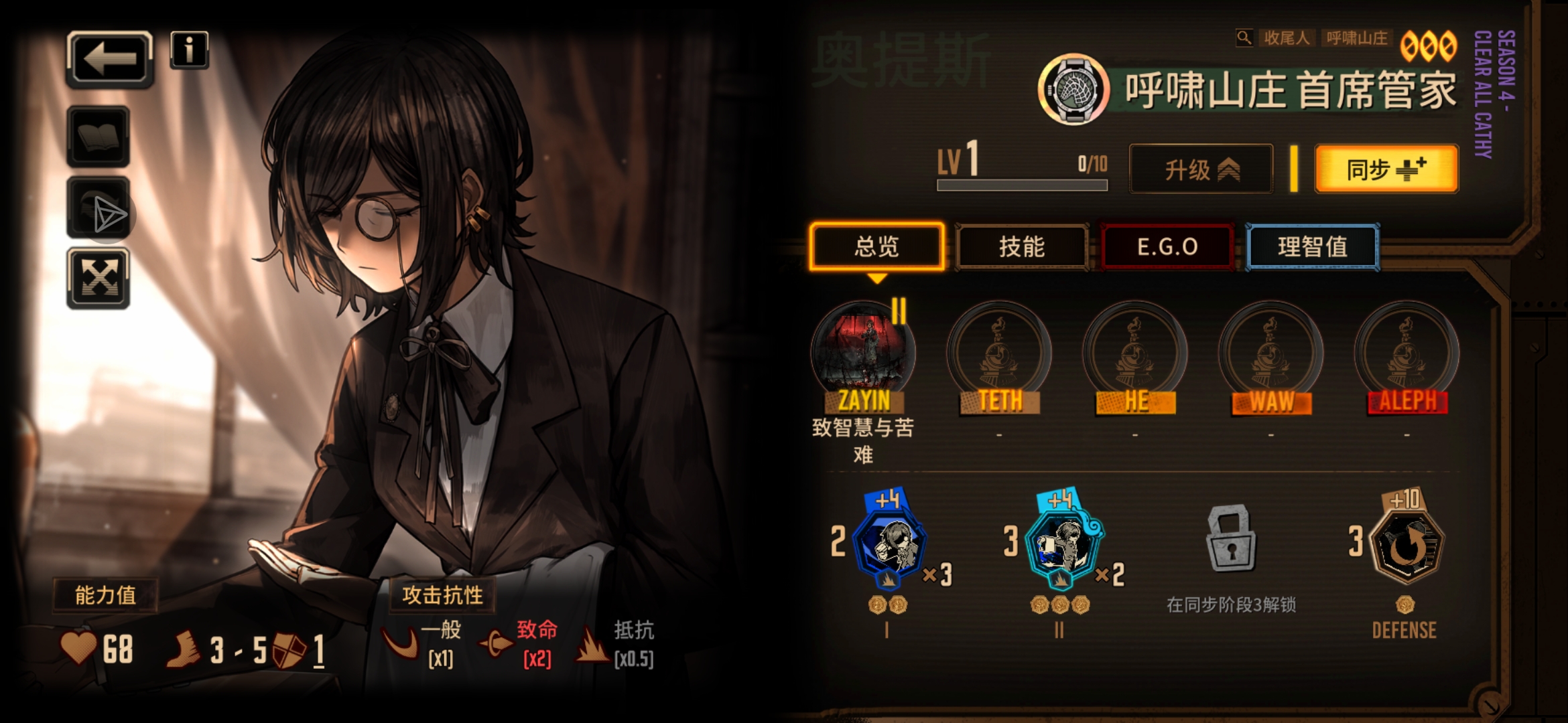 是萌新求带（抽到了一只山庄的管家奥姨。）_图1