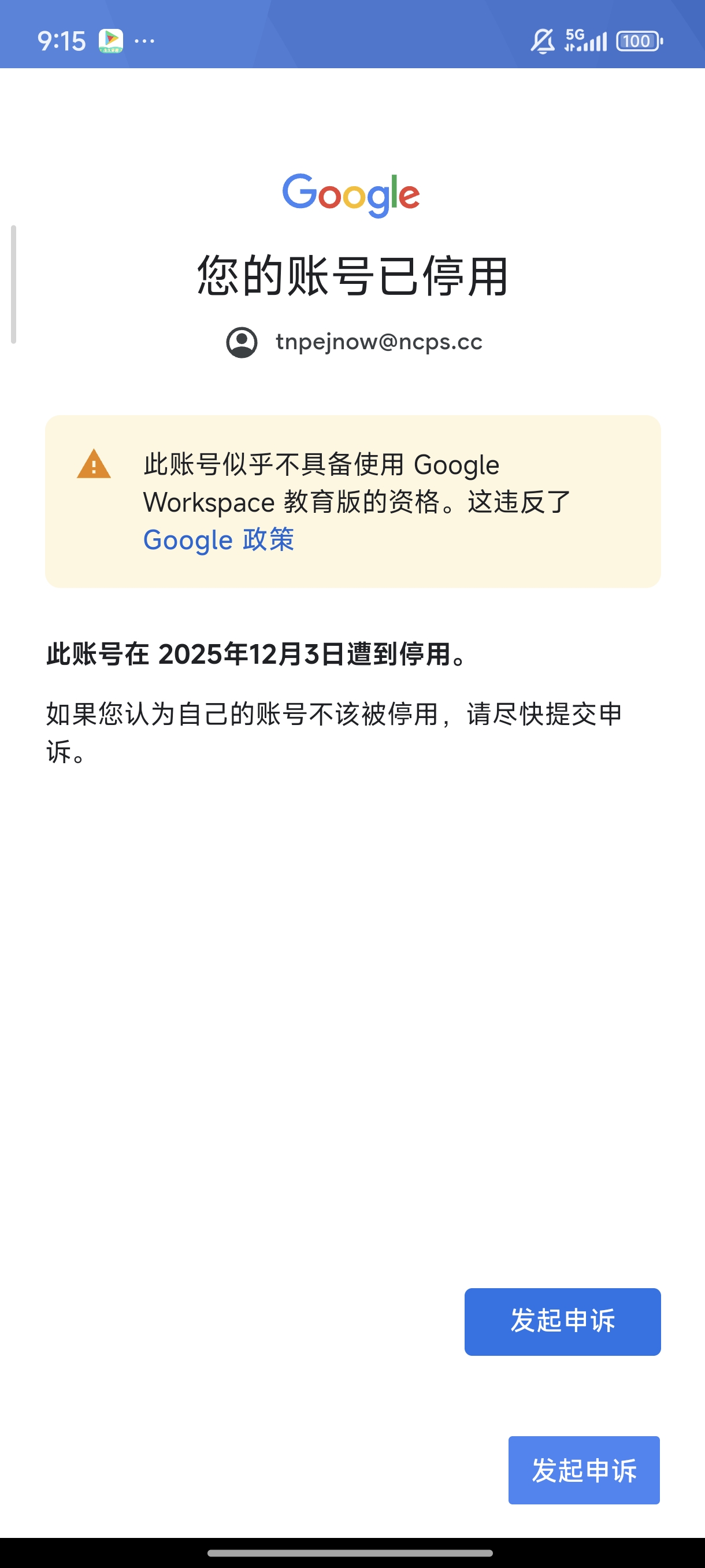 这该怎么办啊，救一下，求求了，号上还有四十多抽，鸿路只差二十多片了_图1
