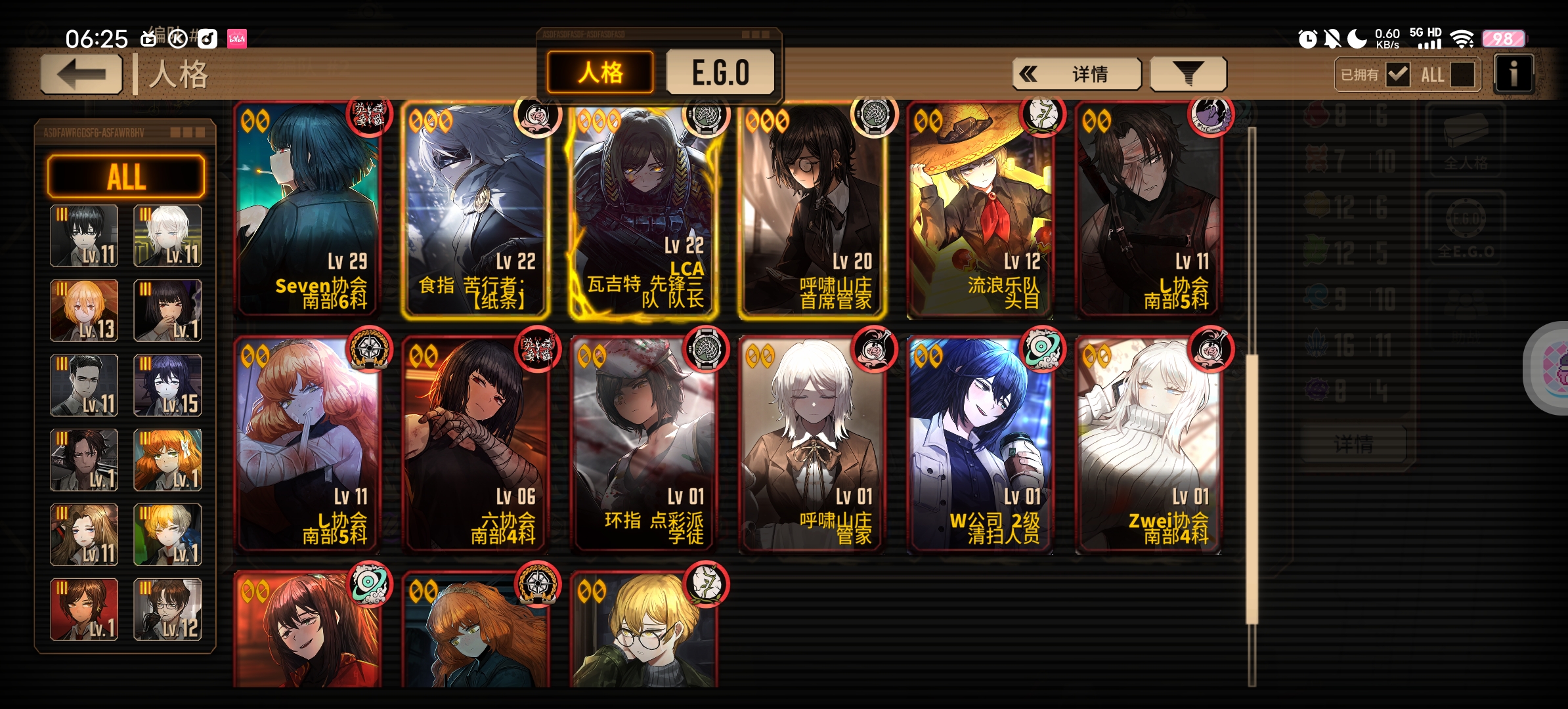 怎么配队啊大佬_图1