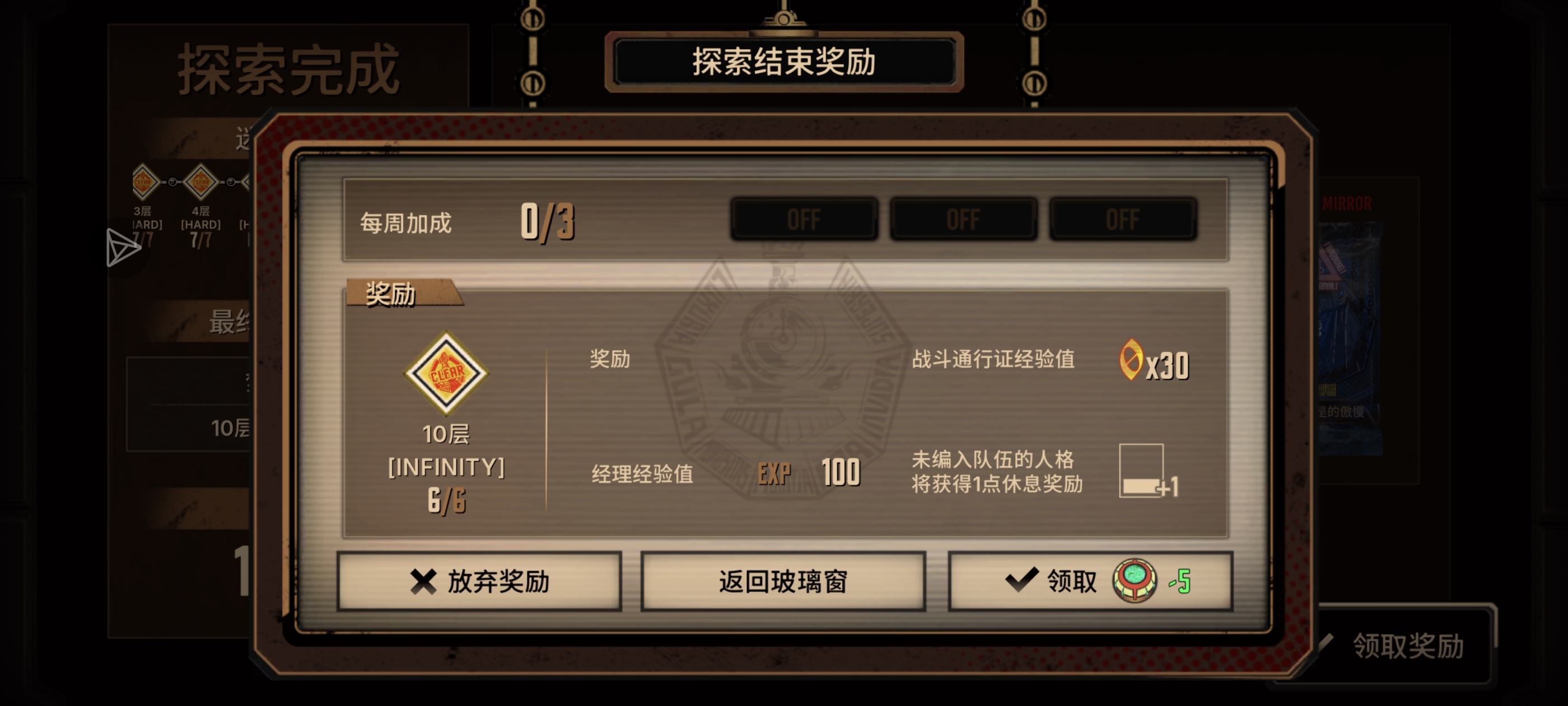 纪念一下吧_图2