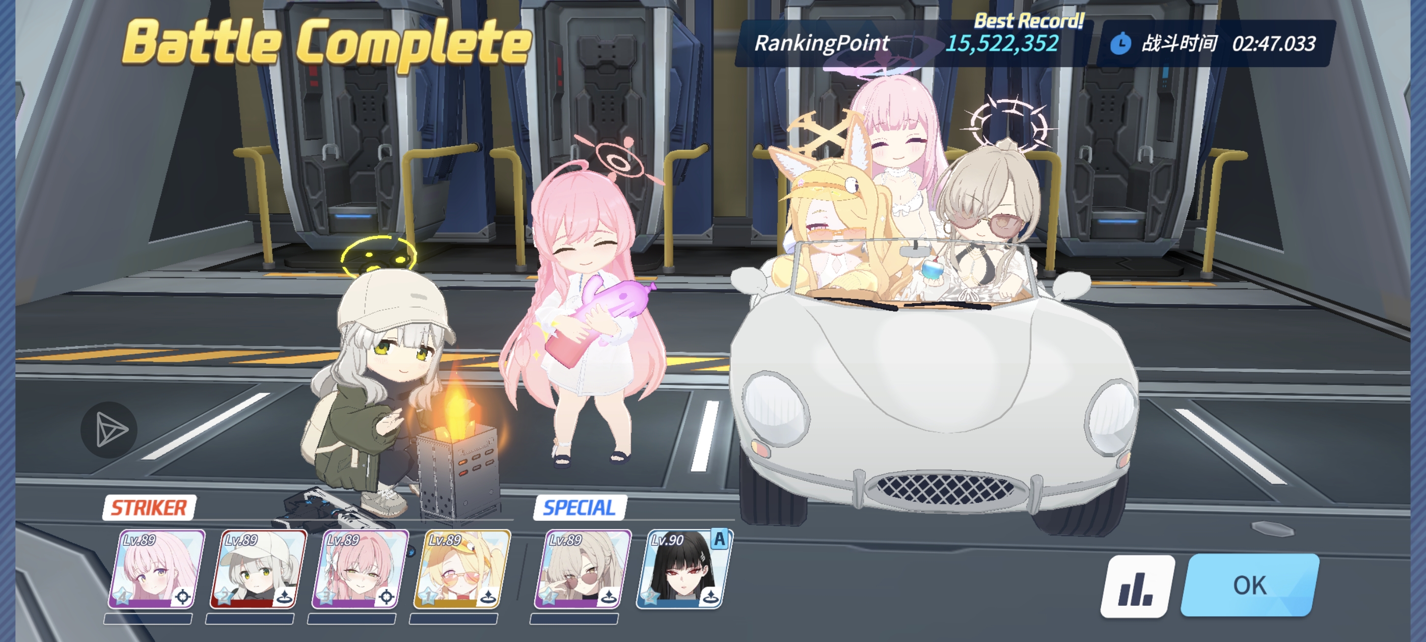 总力战一刀阵容推荐_图2