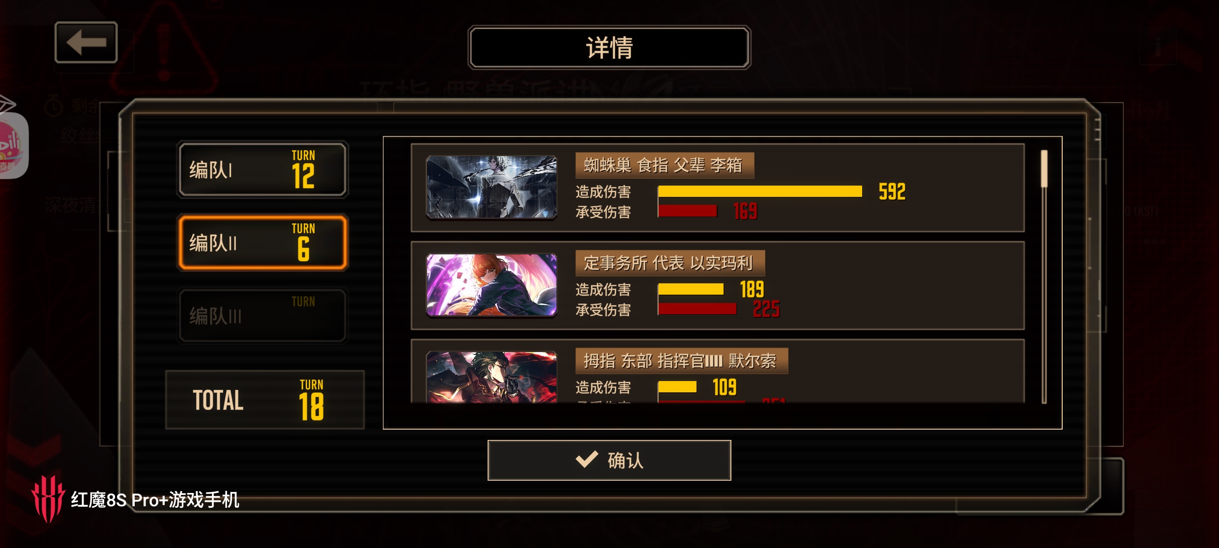 血魔不是区_图3