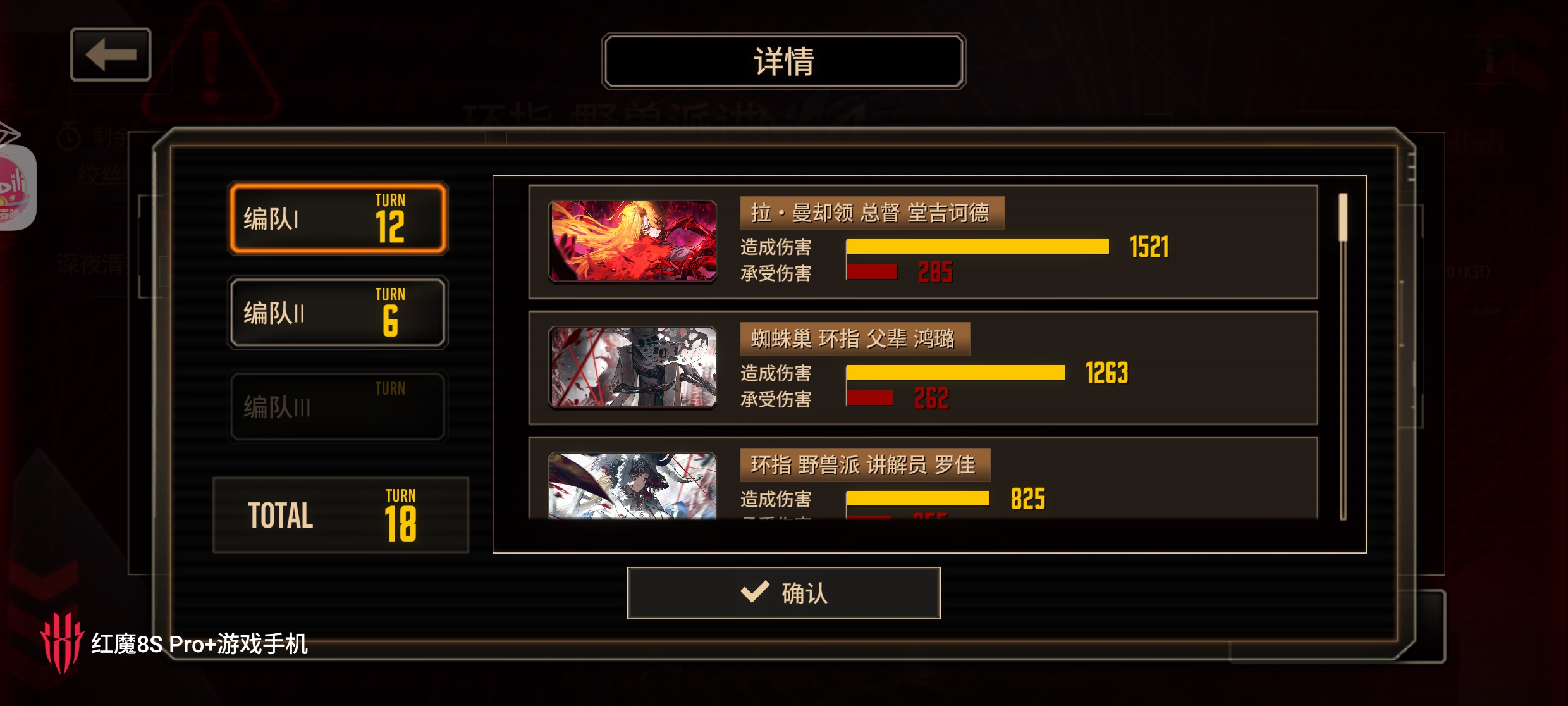 血魔不是区_图3