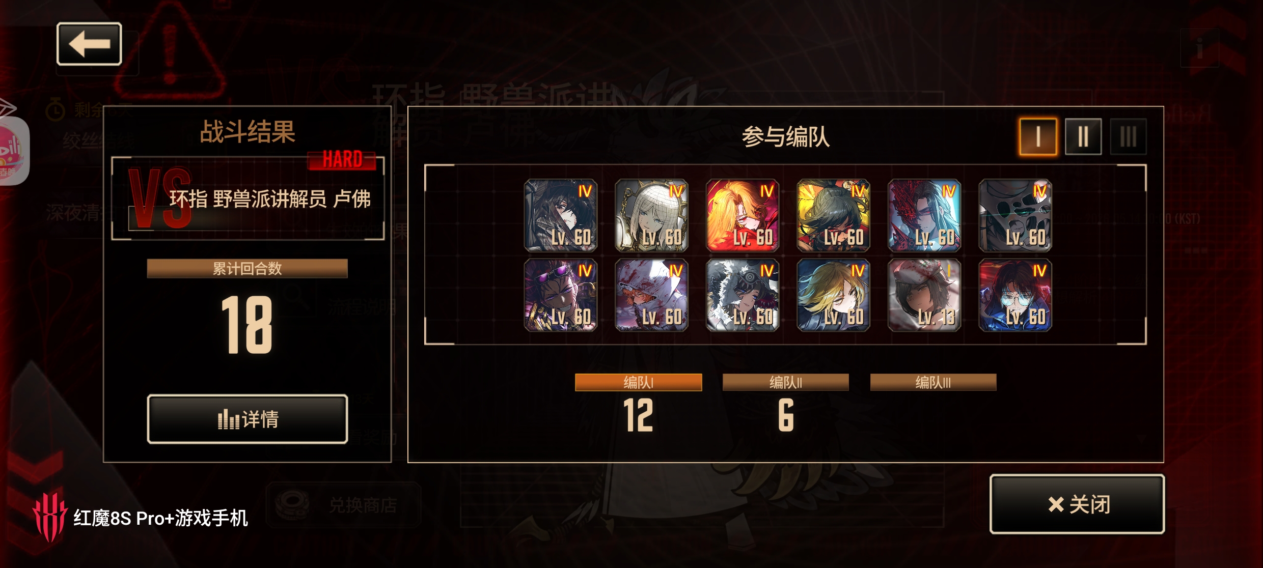 血魔不是区_图3