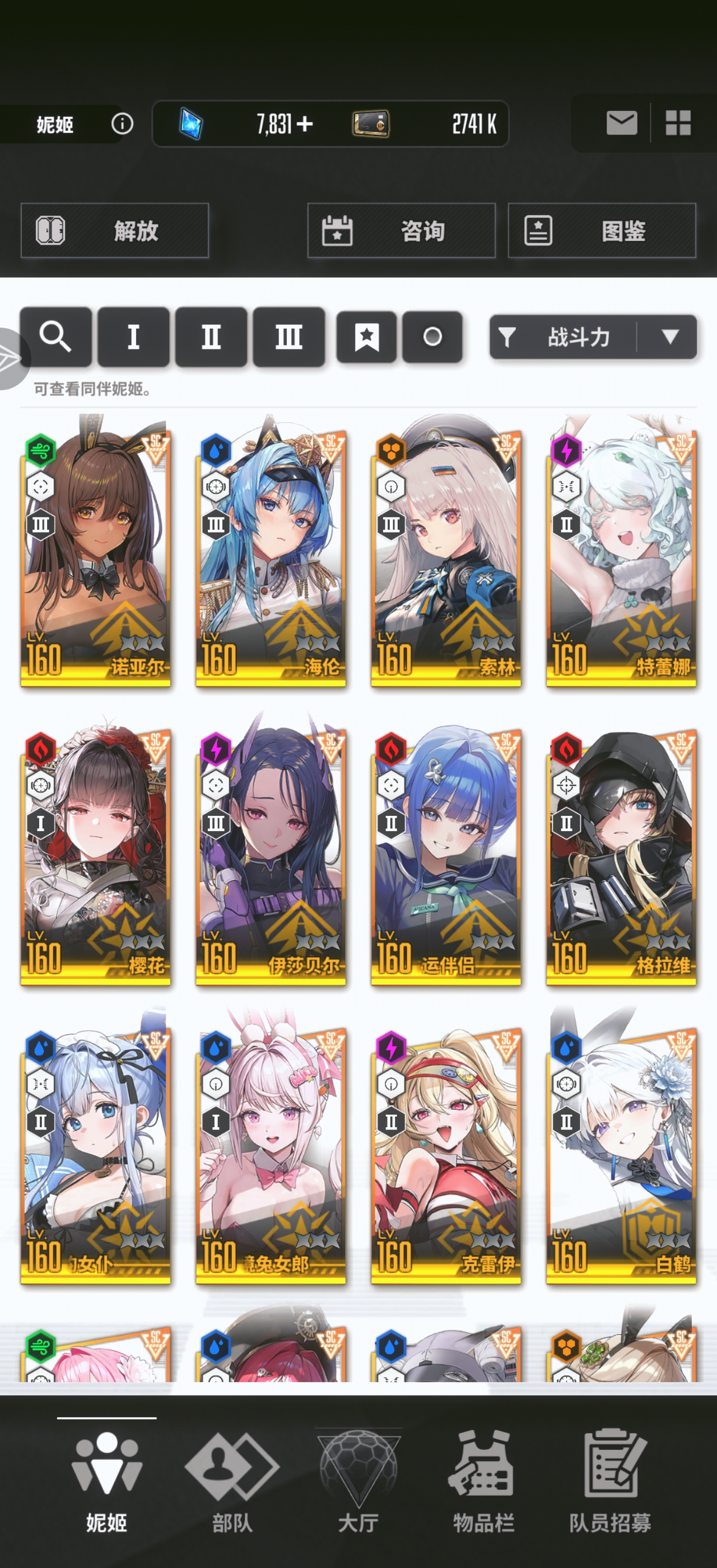 求大佬指点_图3