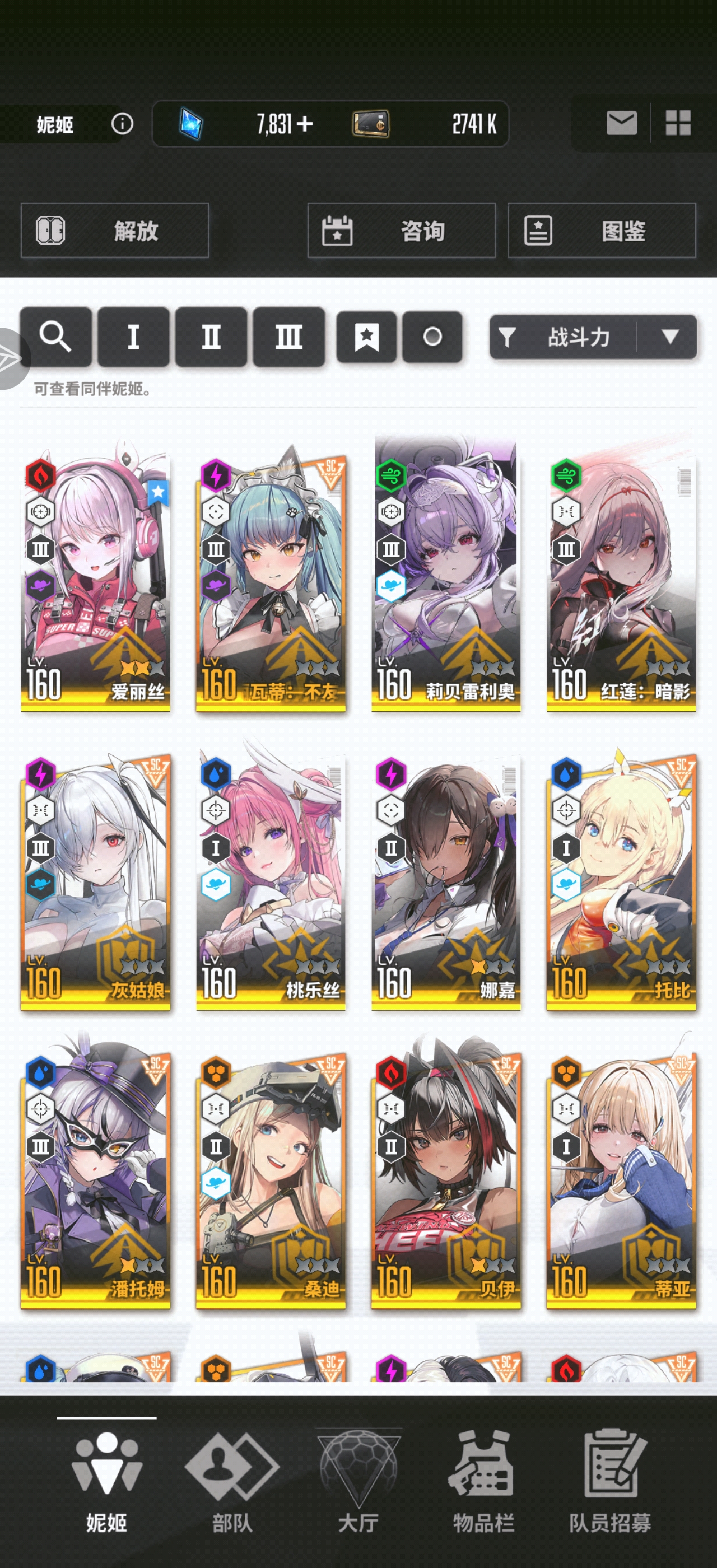 求大佬指点_图3