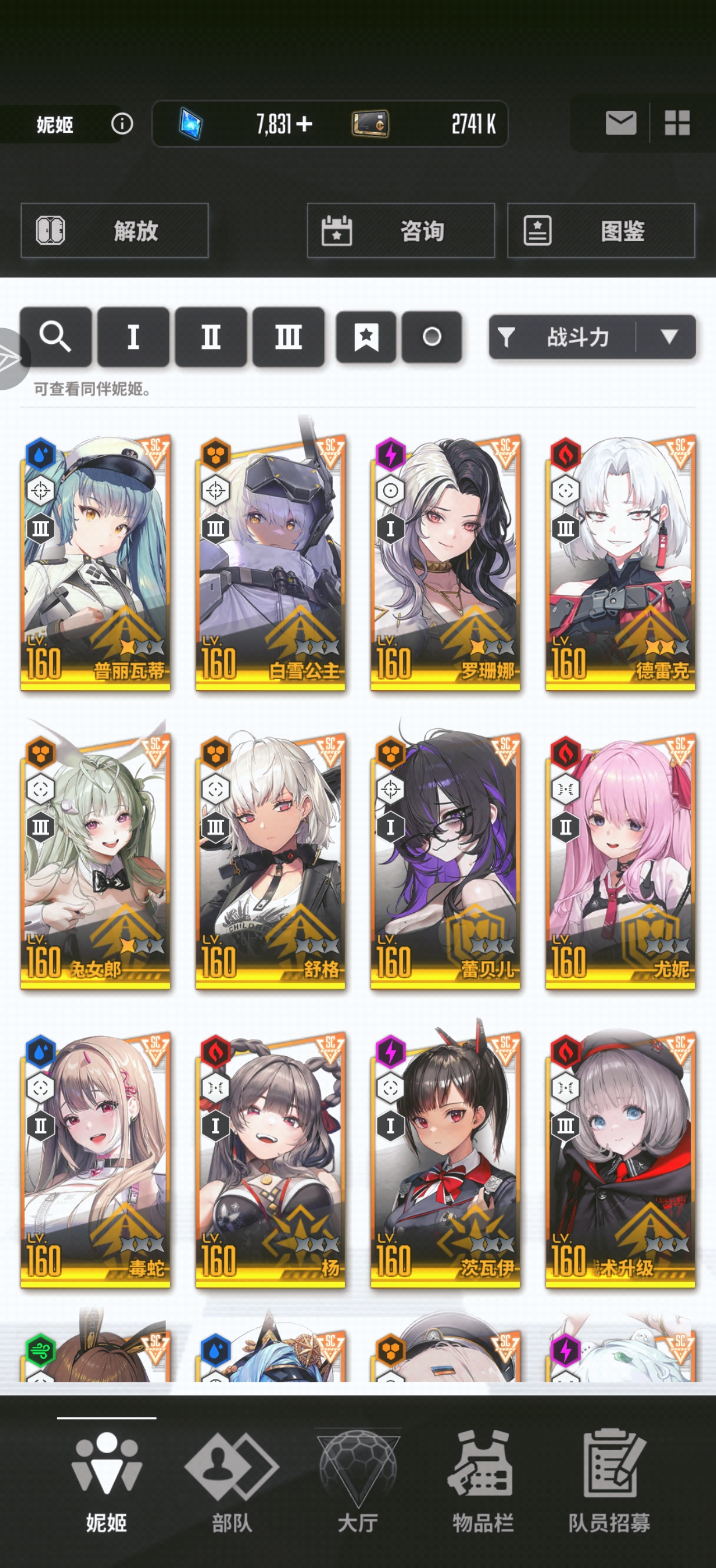 求大佬指点_图3