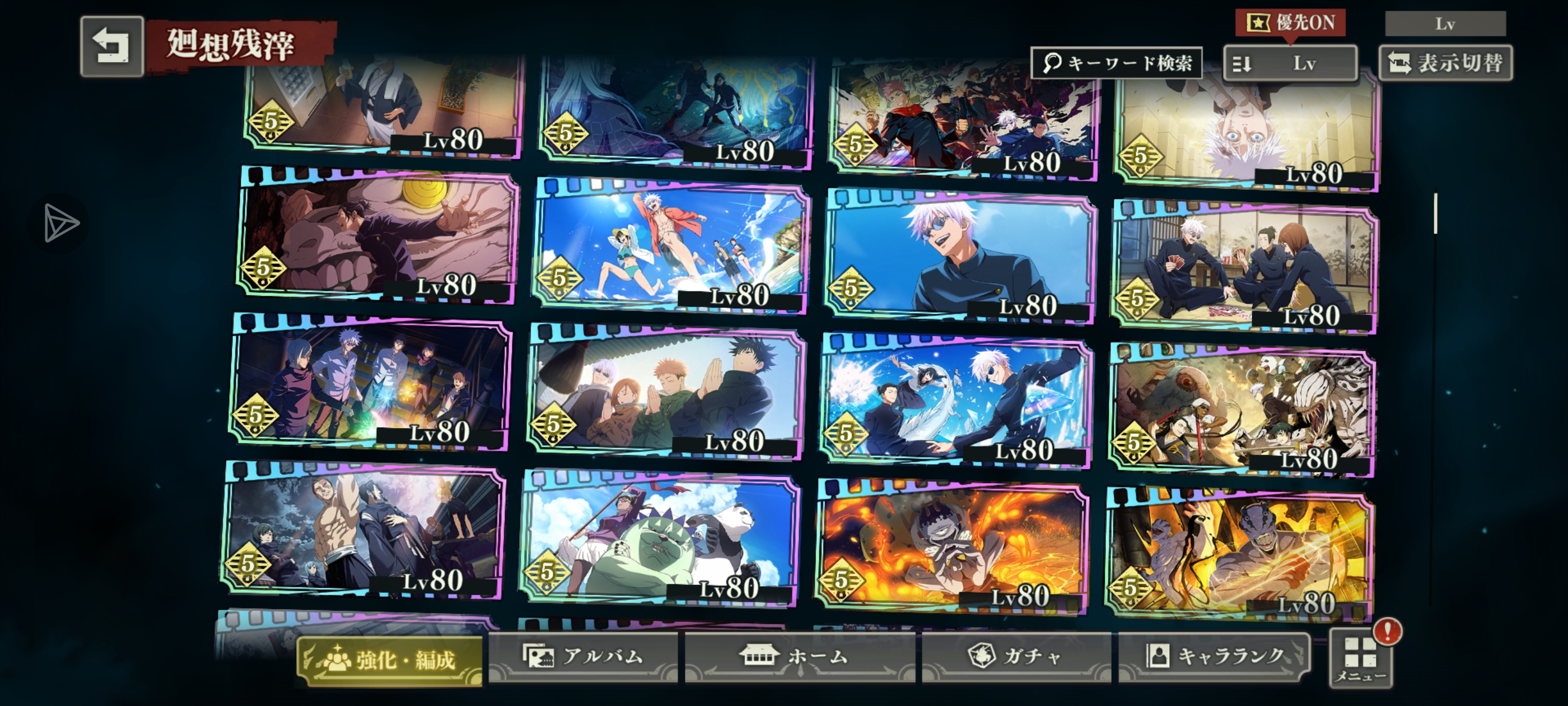 不想玩了出了_图3