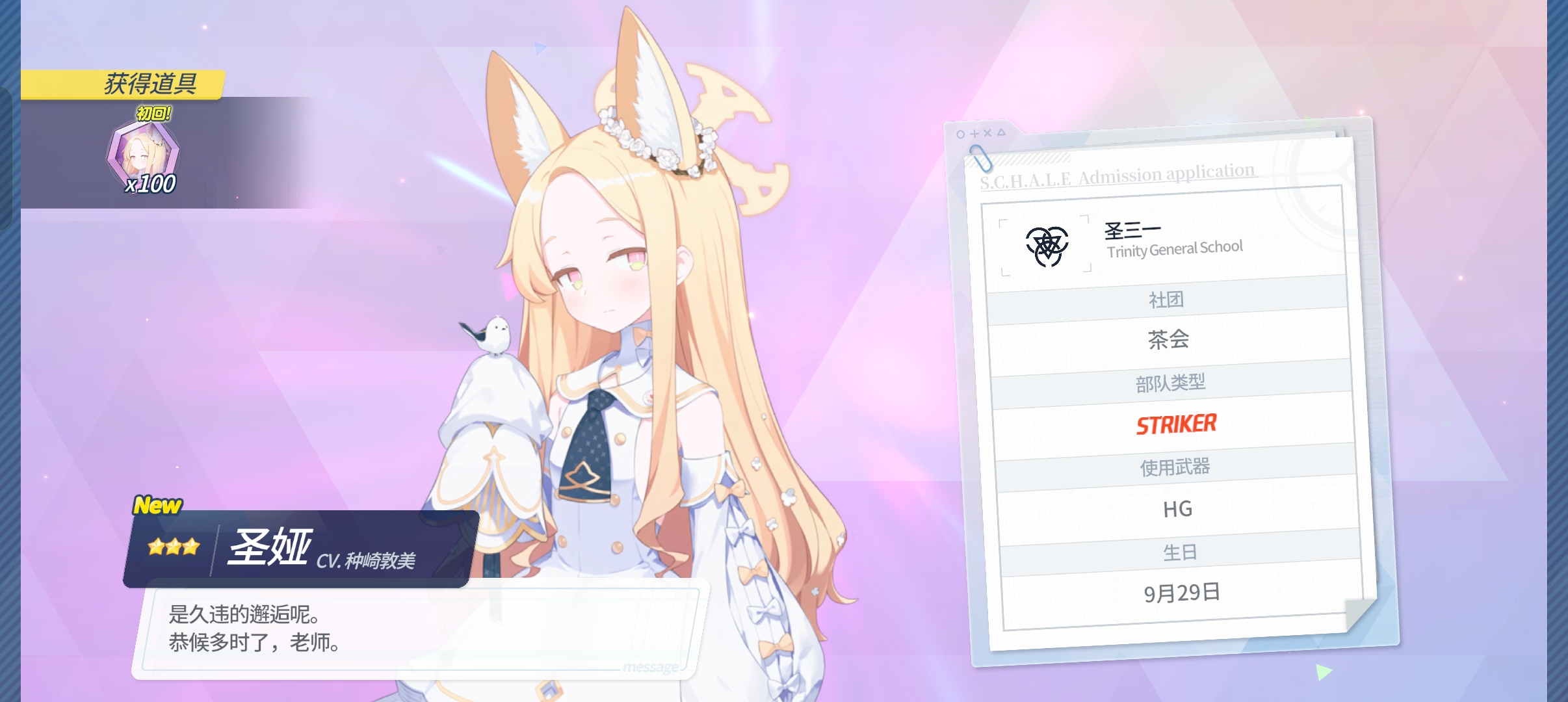 最快乐的一次愚人节_图2