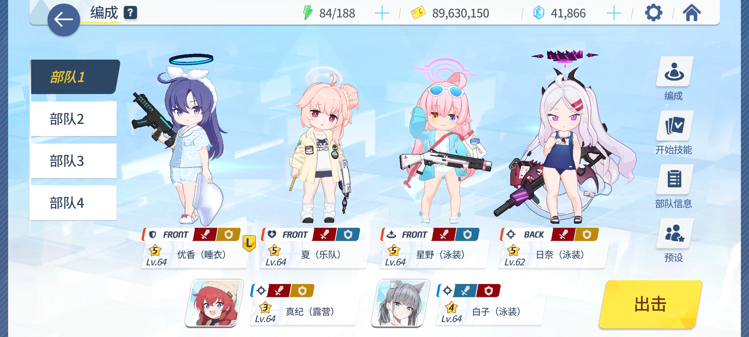 听说邮箱和水日奈不强力，还要养吗？_图1