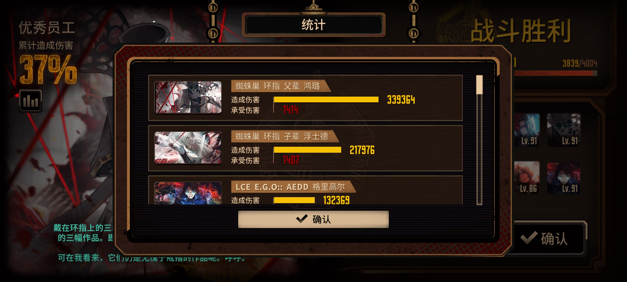 充血破60制约15牢_图3