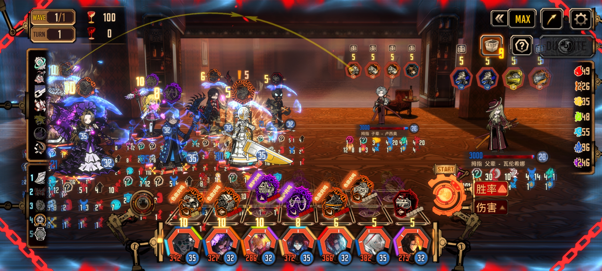 充血破60制约15牢_图3