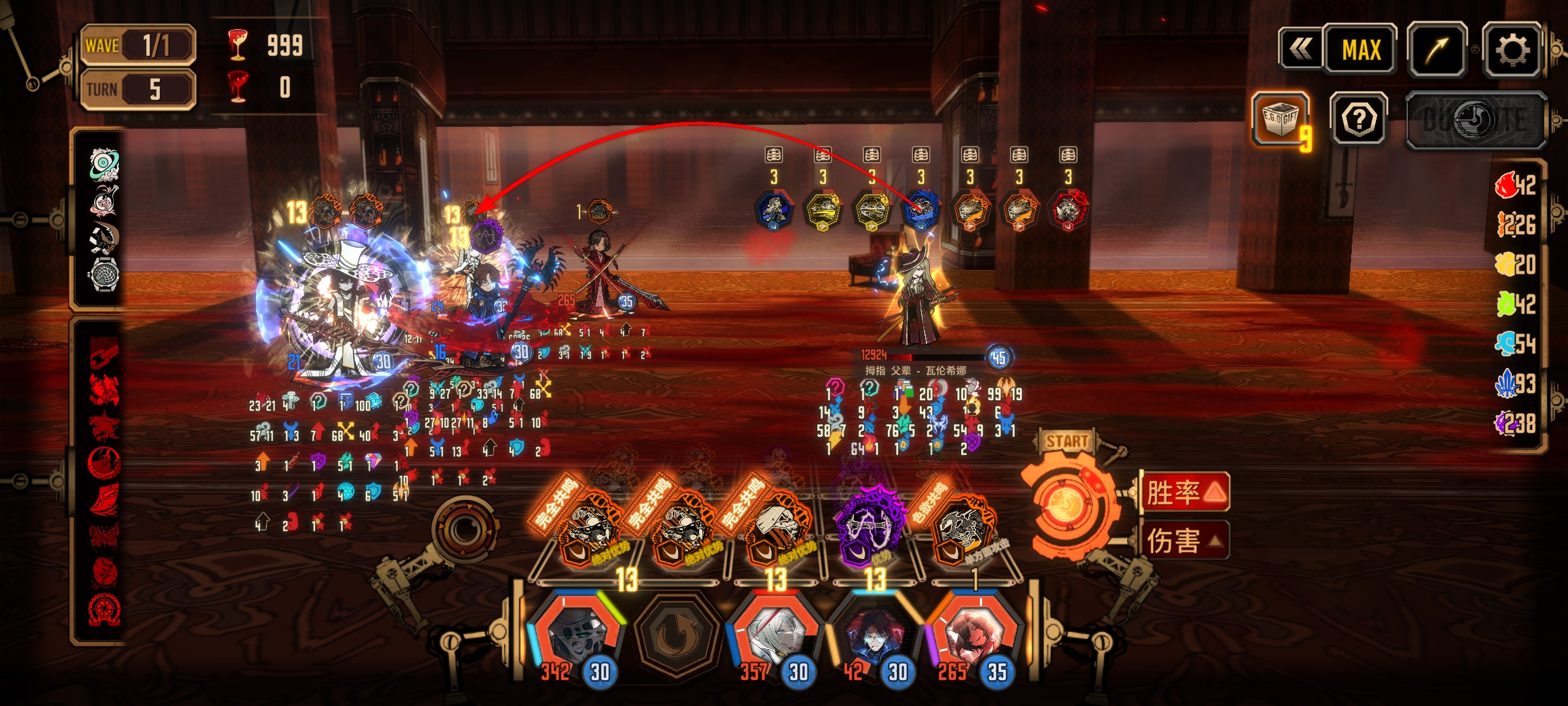 充血破60制约15牢_图3