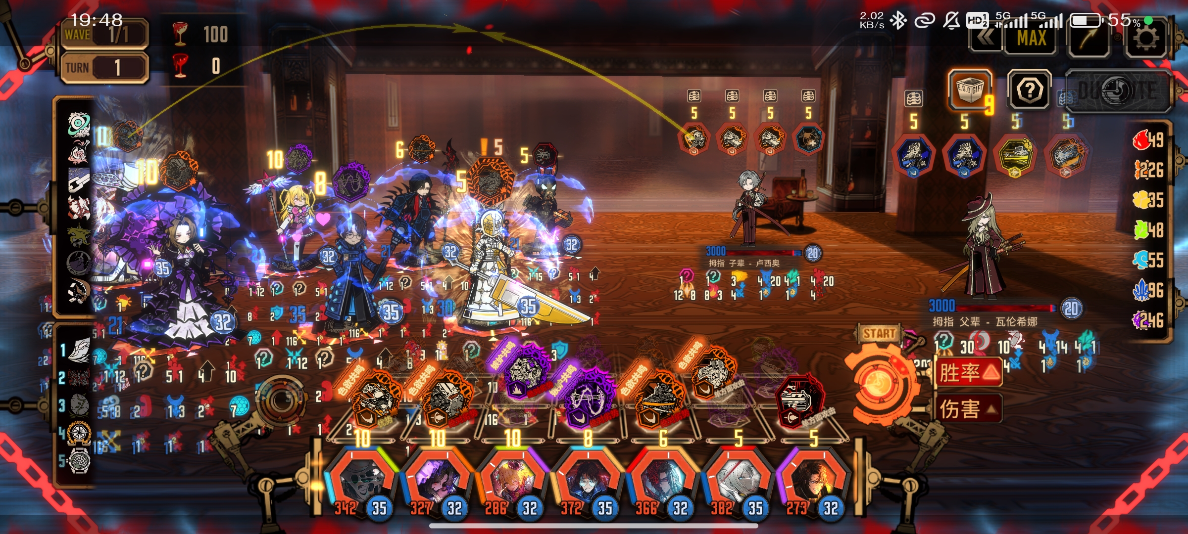 赢得满门忠烈_图3