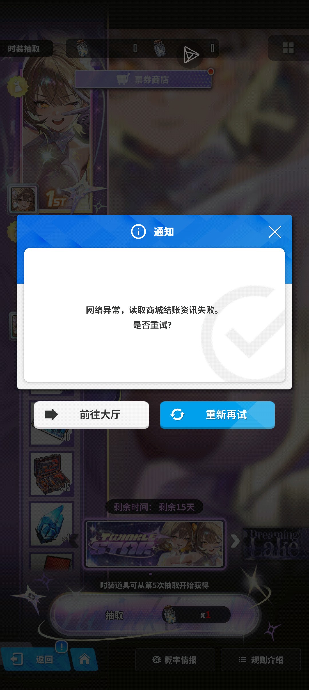 怎么回事？？_图1