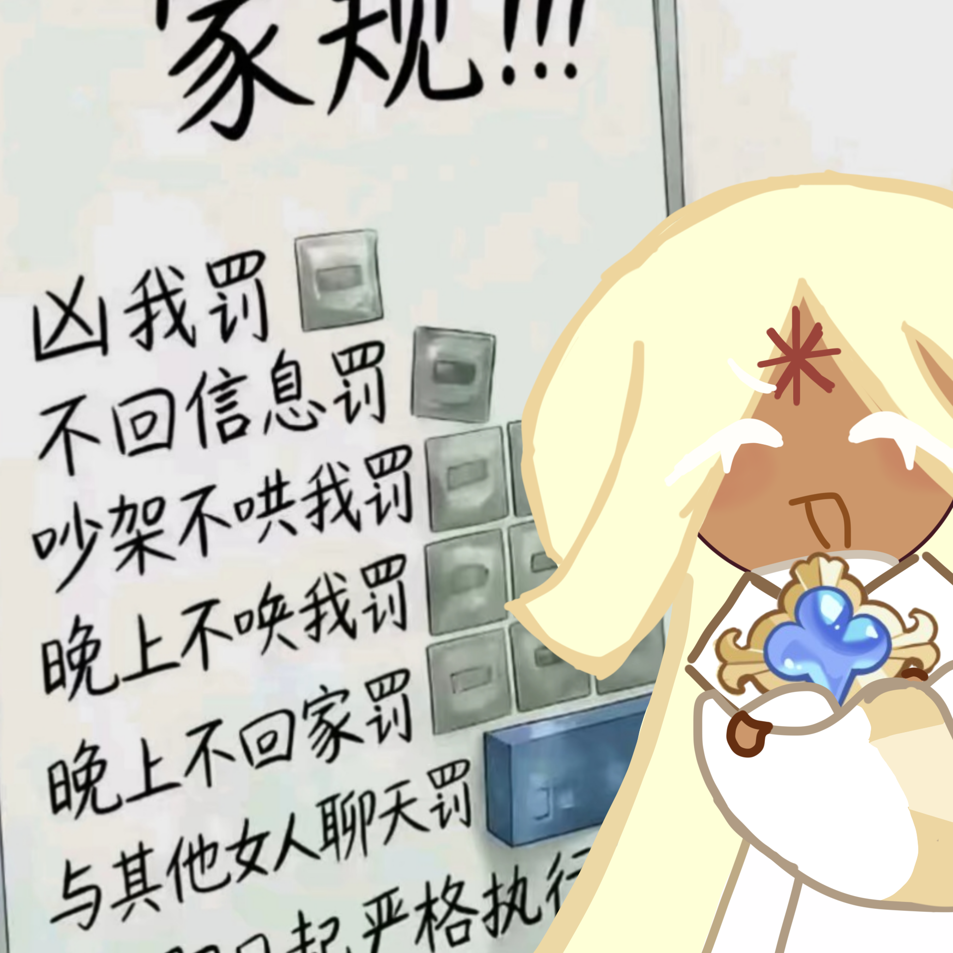 没发😋😋😋_图3