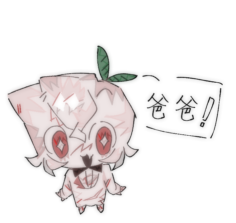 我不是你爸爸…_图2