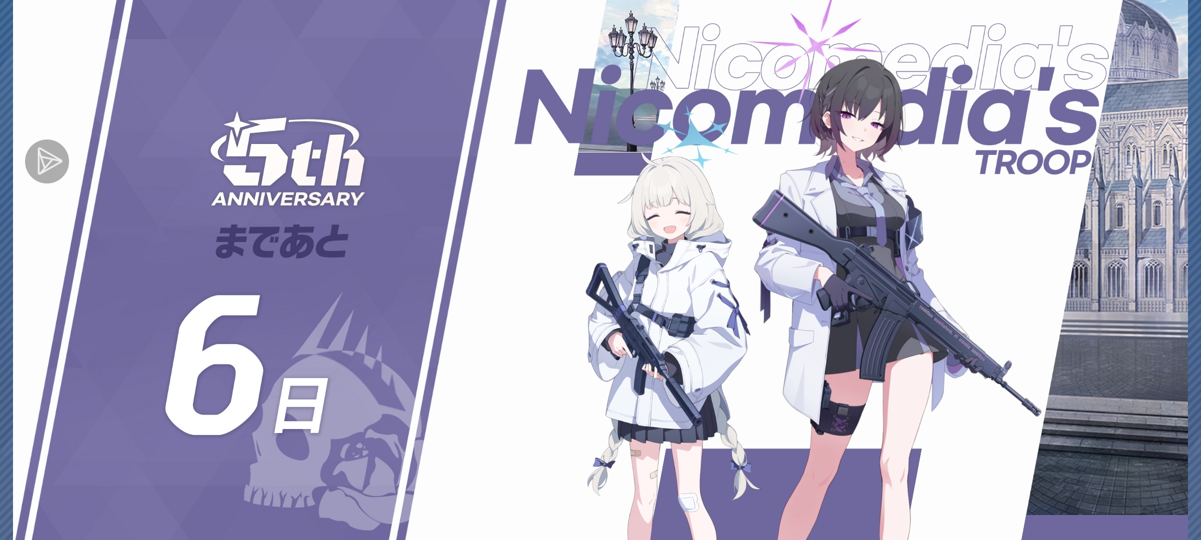 还剩一天了，周年庆就要到了，各位sensei准备好石头了吗_图3