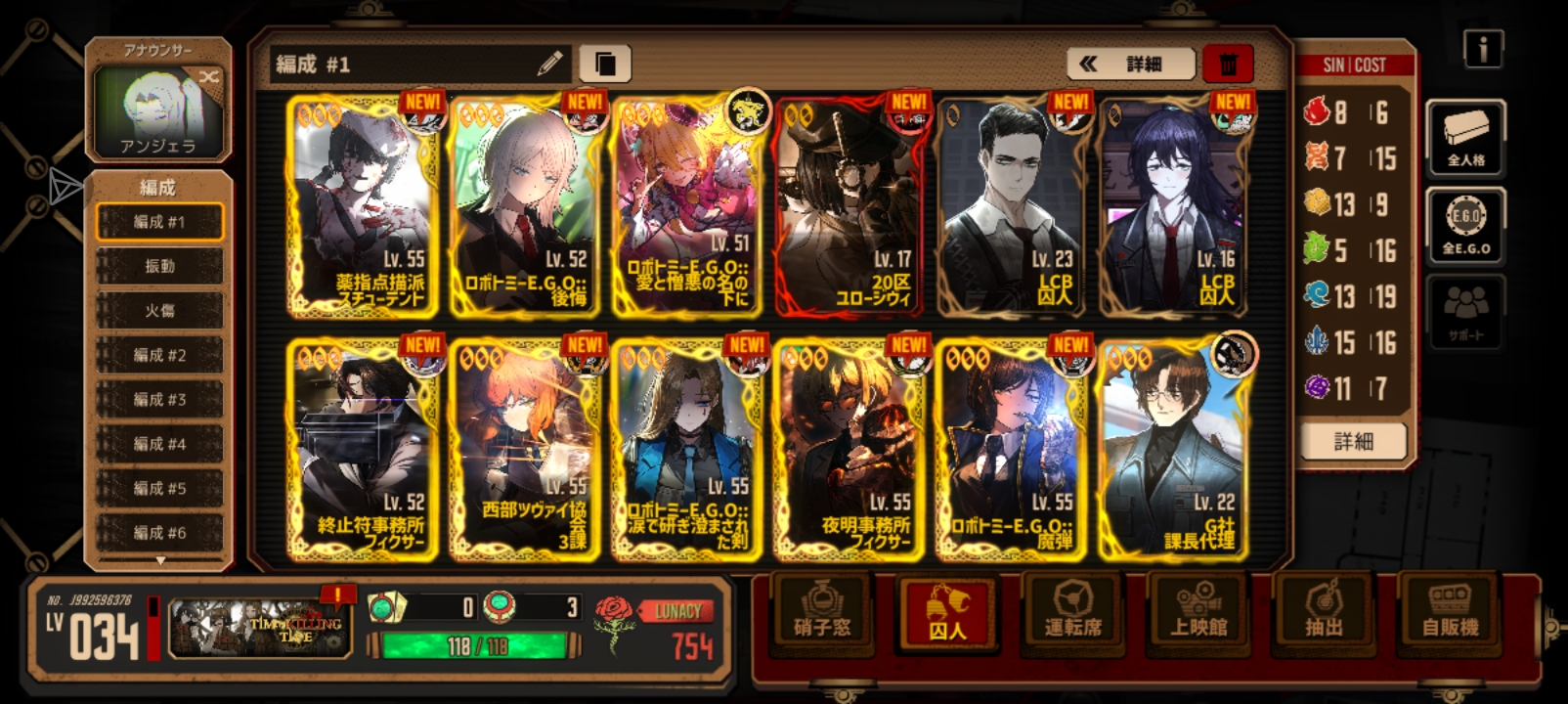 萌新求助五号线过法_图3