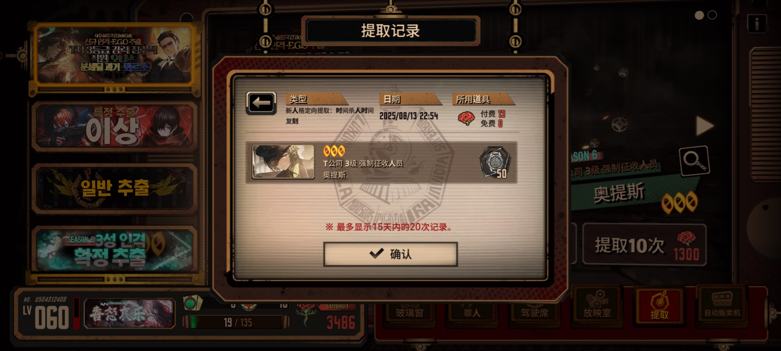 单抽出金，但是高兴不起来_图1
