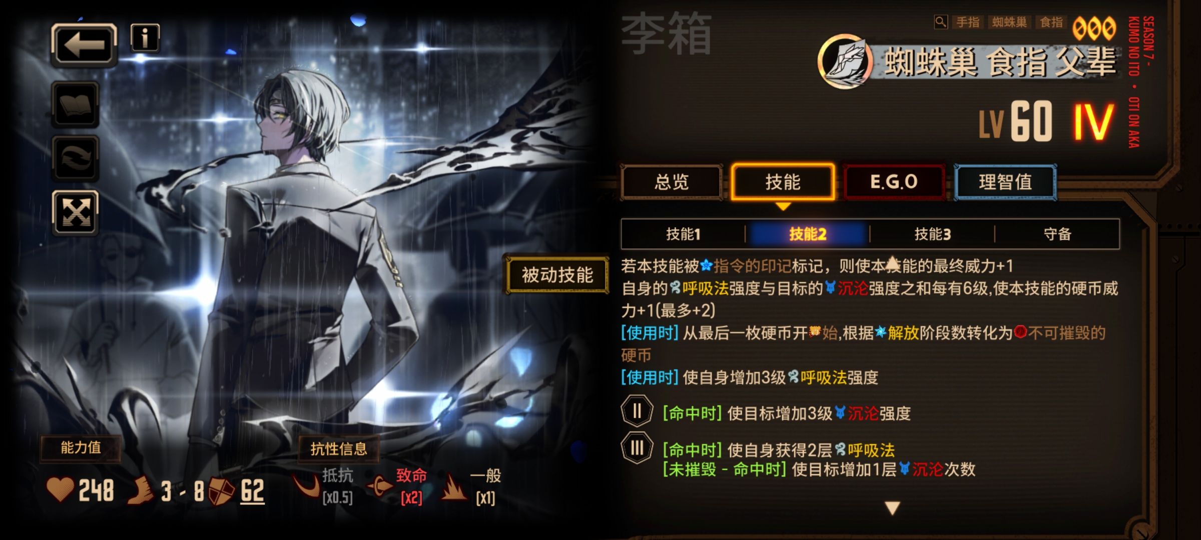 55抽出一个石唐和李恩箱难受啊_图2