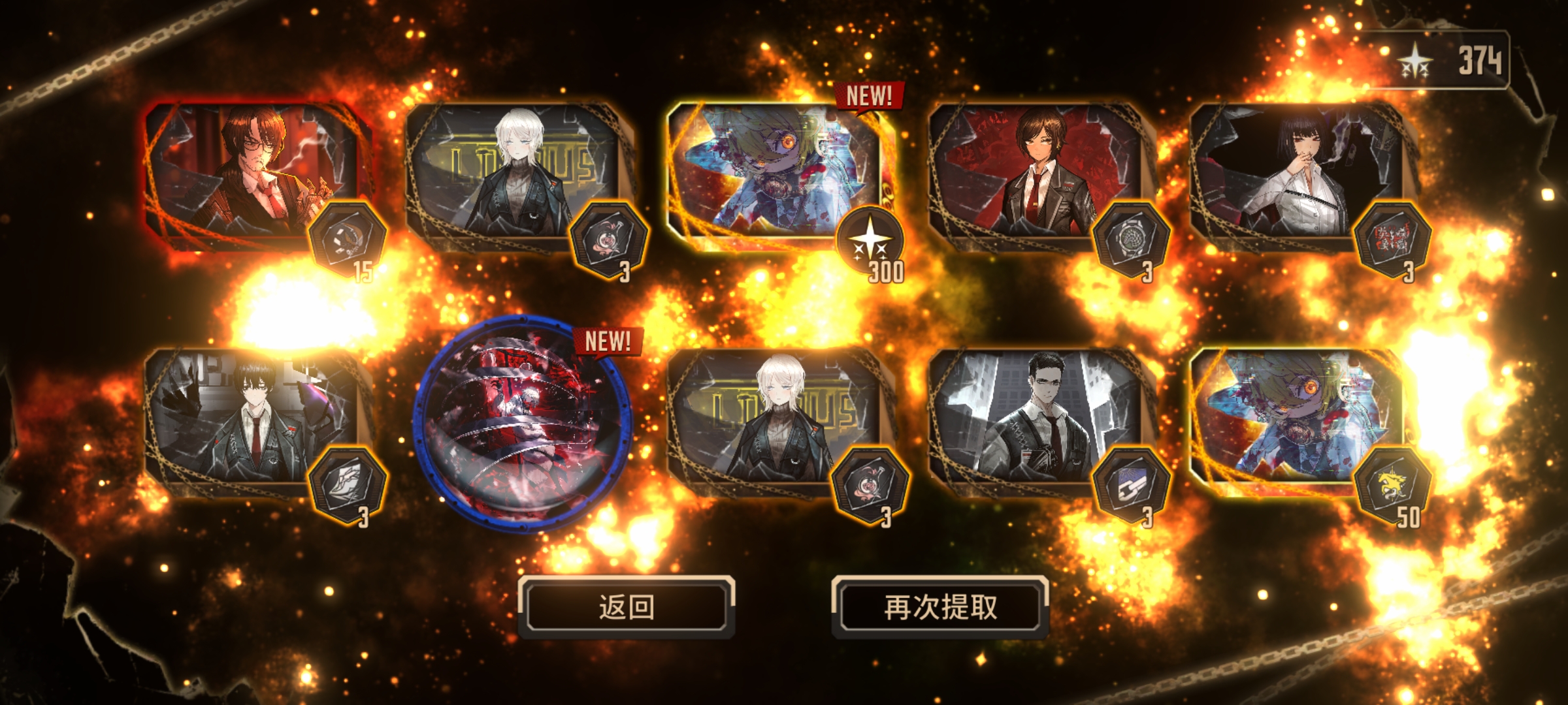 出！金！了！_图1