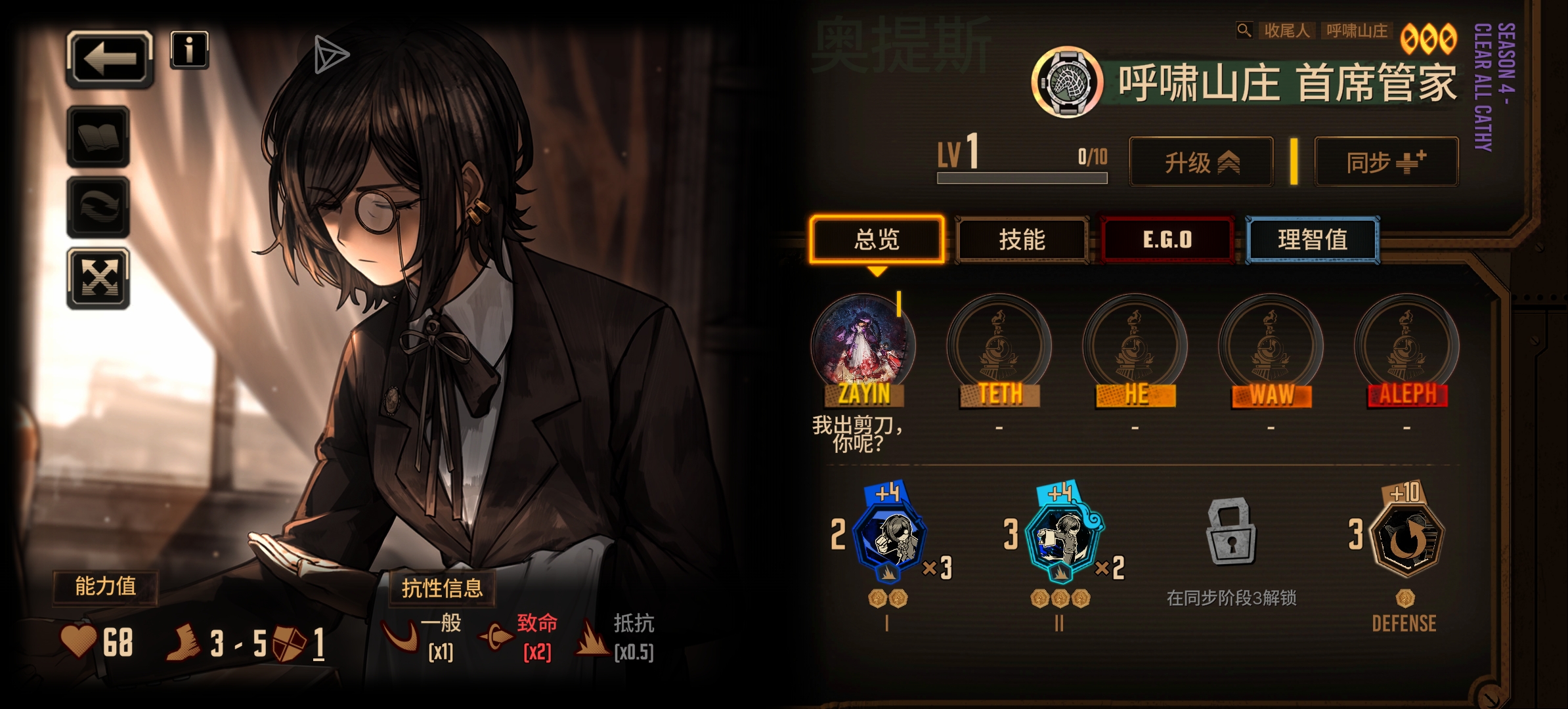 这个能用吗_图1