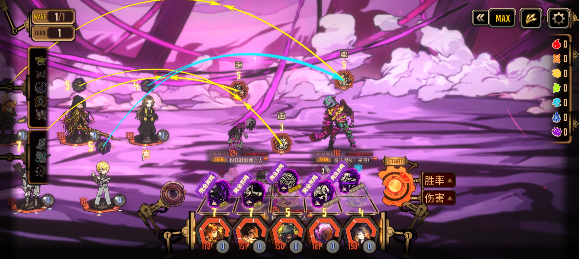 全是紫色，很正义了_图2