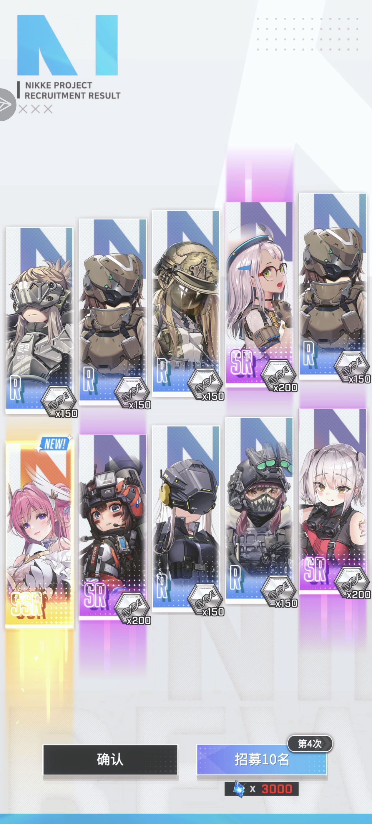 模拟模式里的超限要打吗？_图1