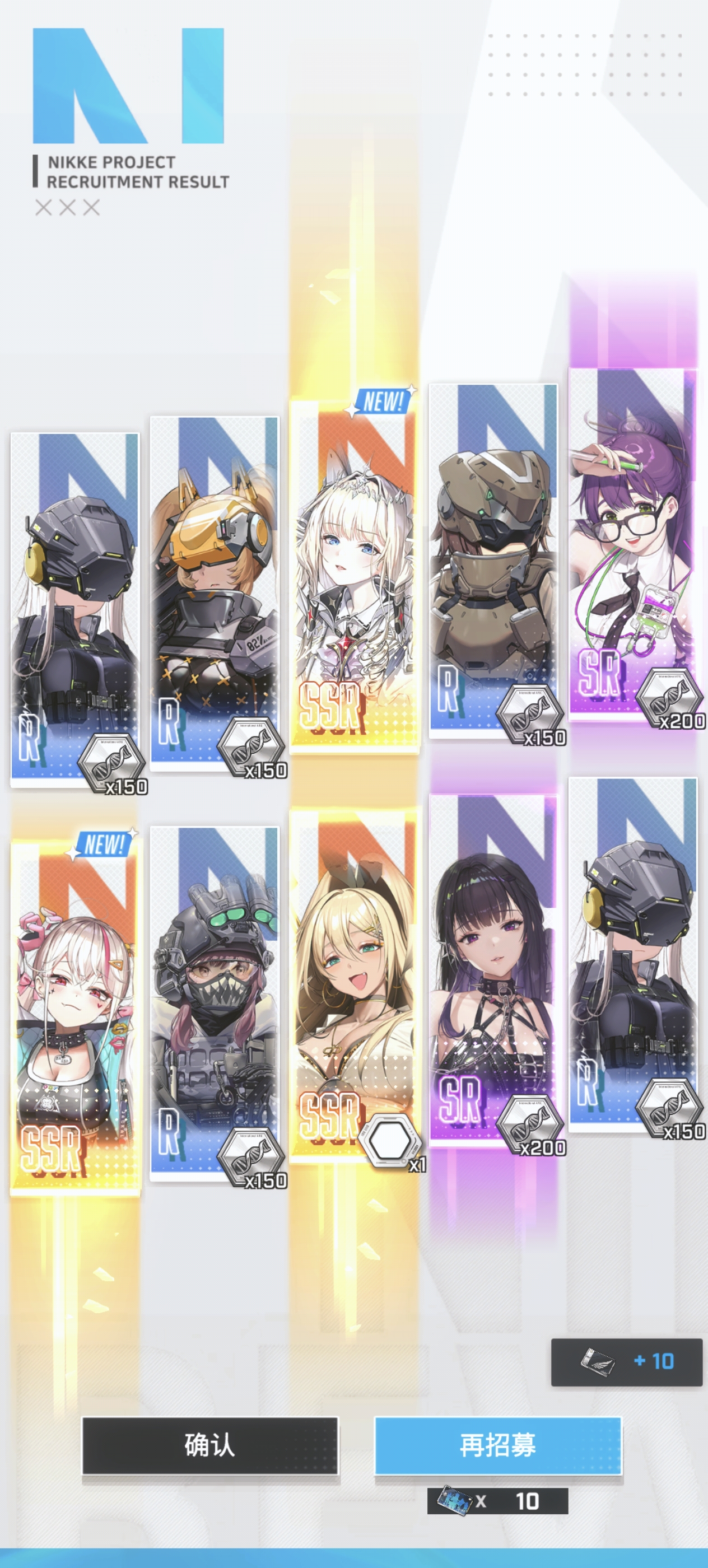 联动还债了，目前60抽没抽出来😭_图1